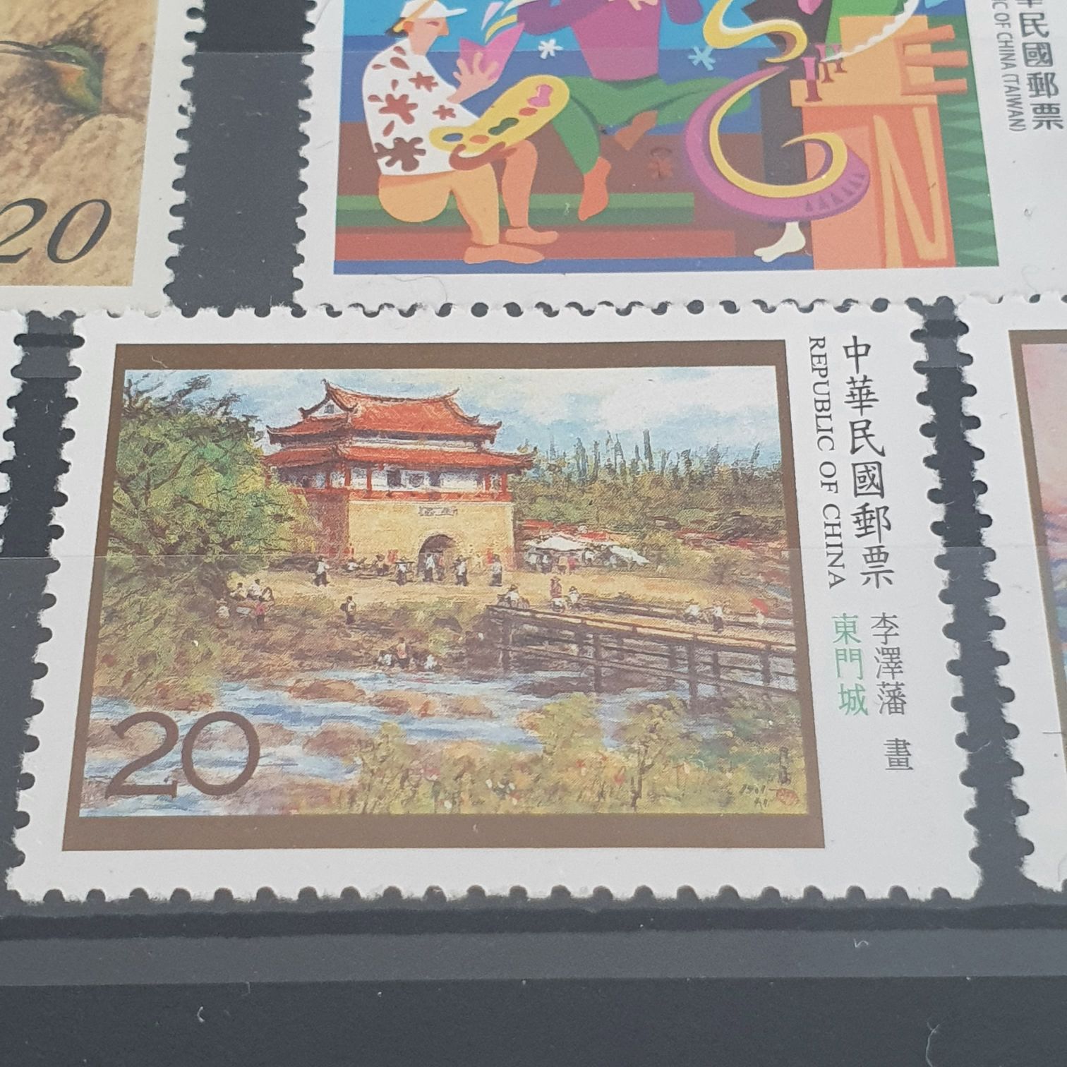 China  stamp collectible - Main Image 2