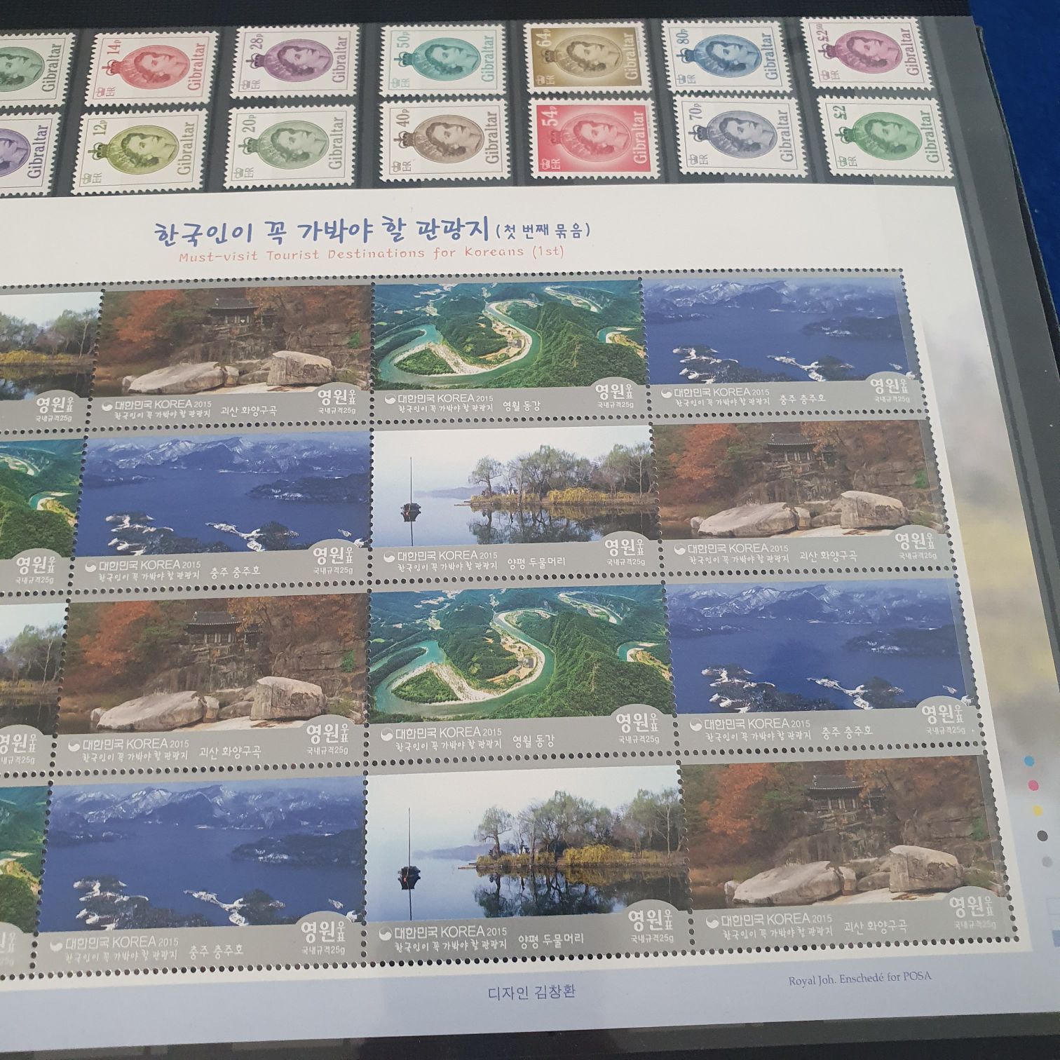 Must - Visit Tourist Destinations For Koreams  stamp collectible - Main Image 2