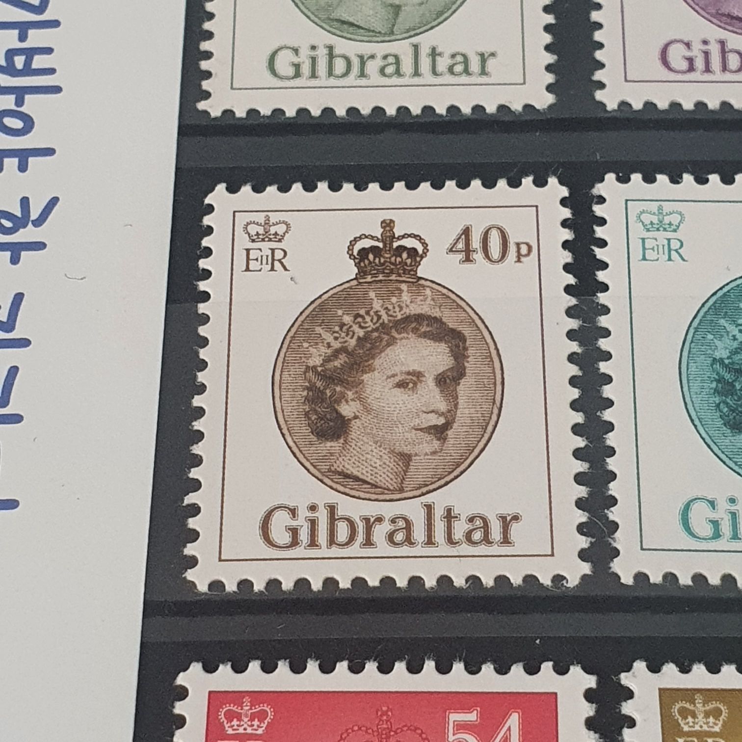Gibraltar  stamp collectible - Main Image 2