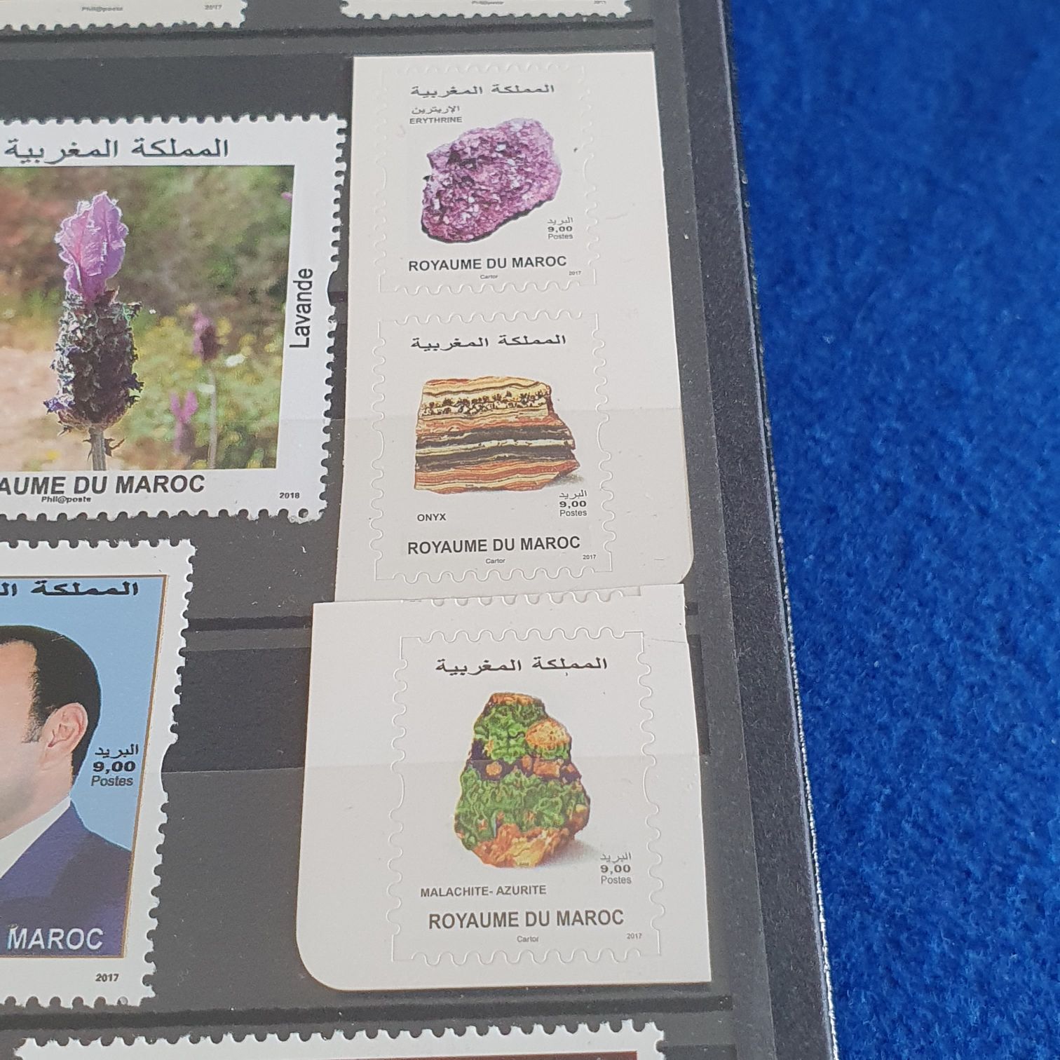 Royaume Du Maroc  stamp collectible - Main Image 2