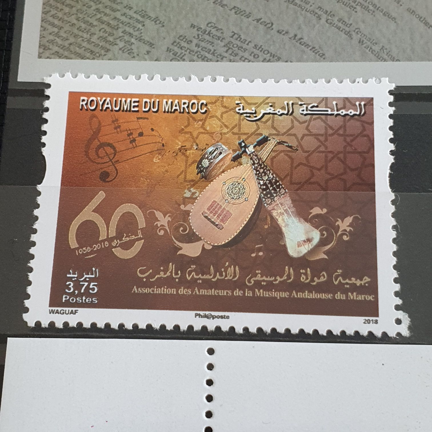 Royaume Du Maroc  stamp collectible - Main Image 2