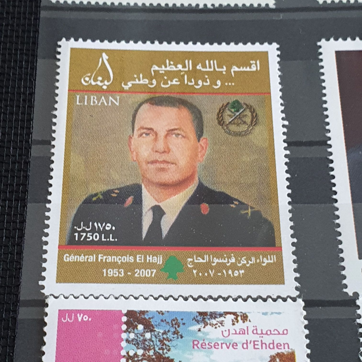 General François El Hajj  stamp collectible - Main Image 2
