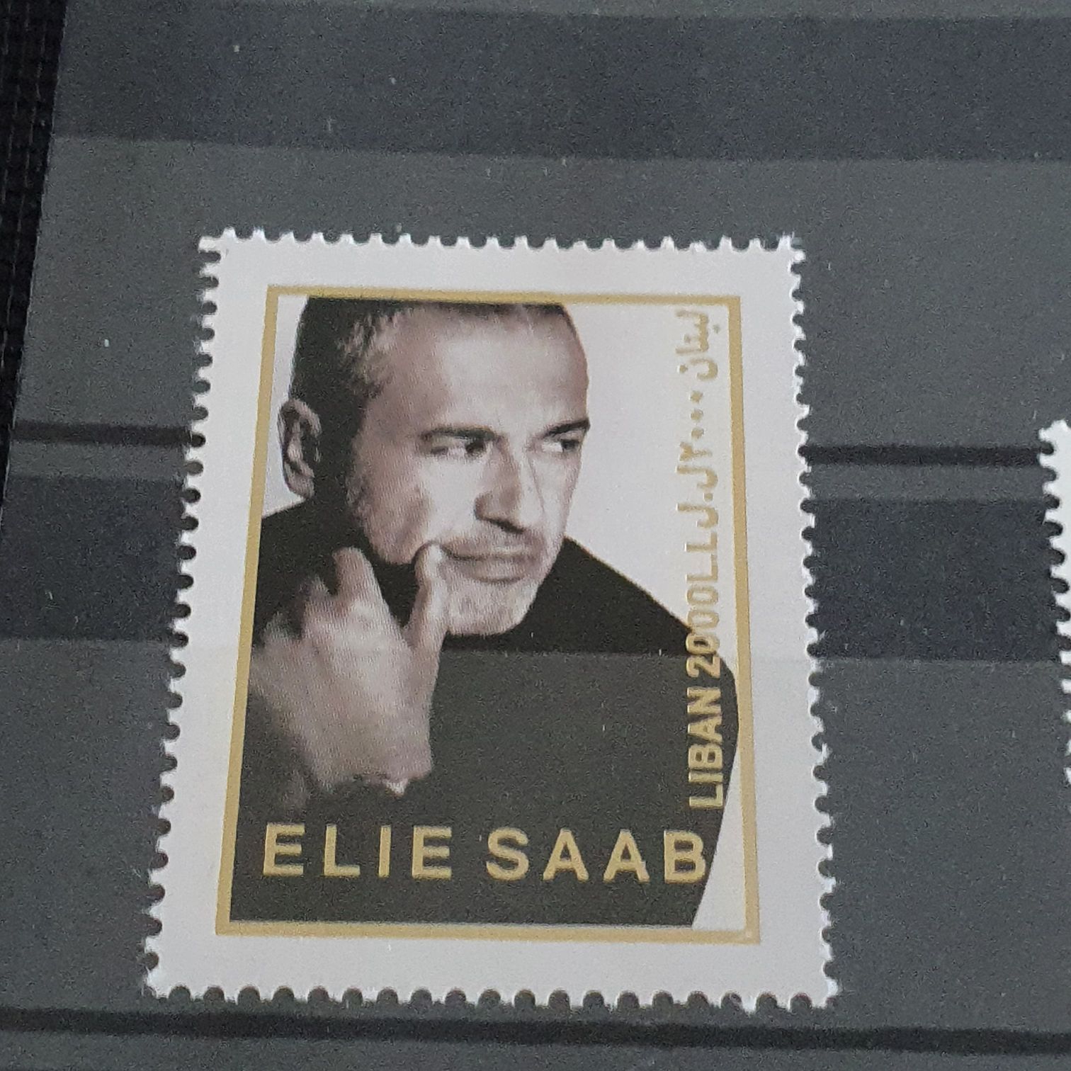 Elie Saab  stamp collectible - Main Image 2