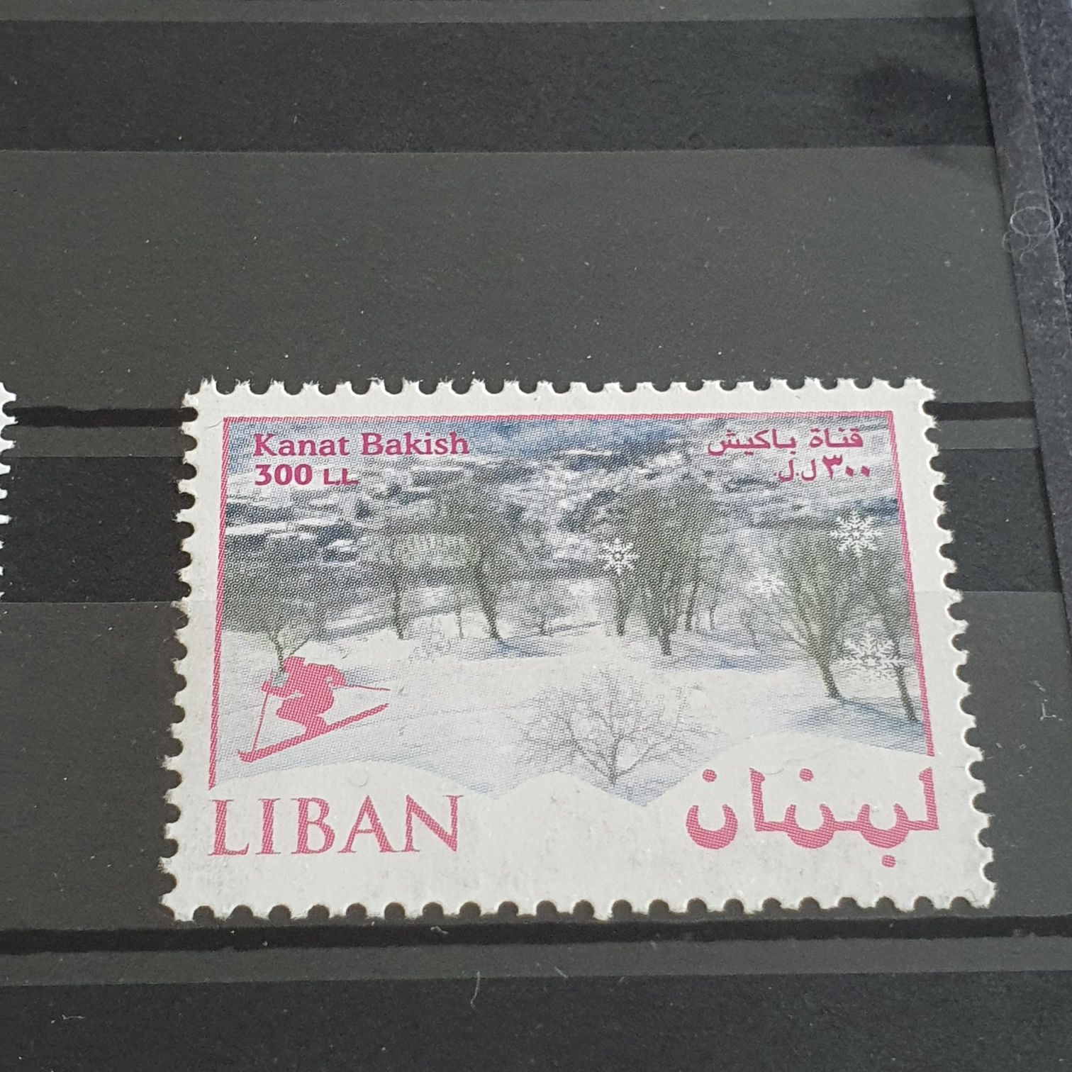 Famous Americans: James Russell Lowell