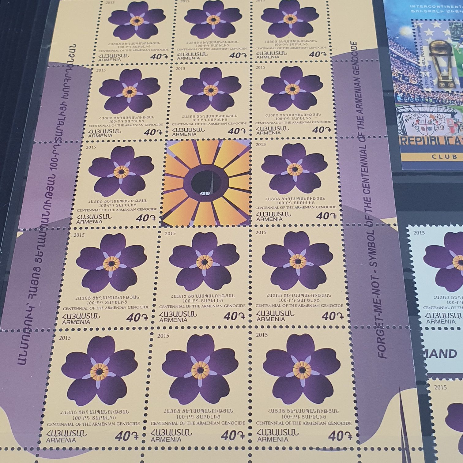 Armenia  stamp collectible - Main Image 2