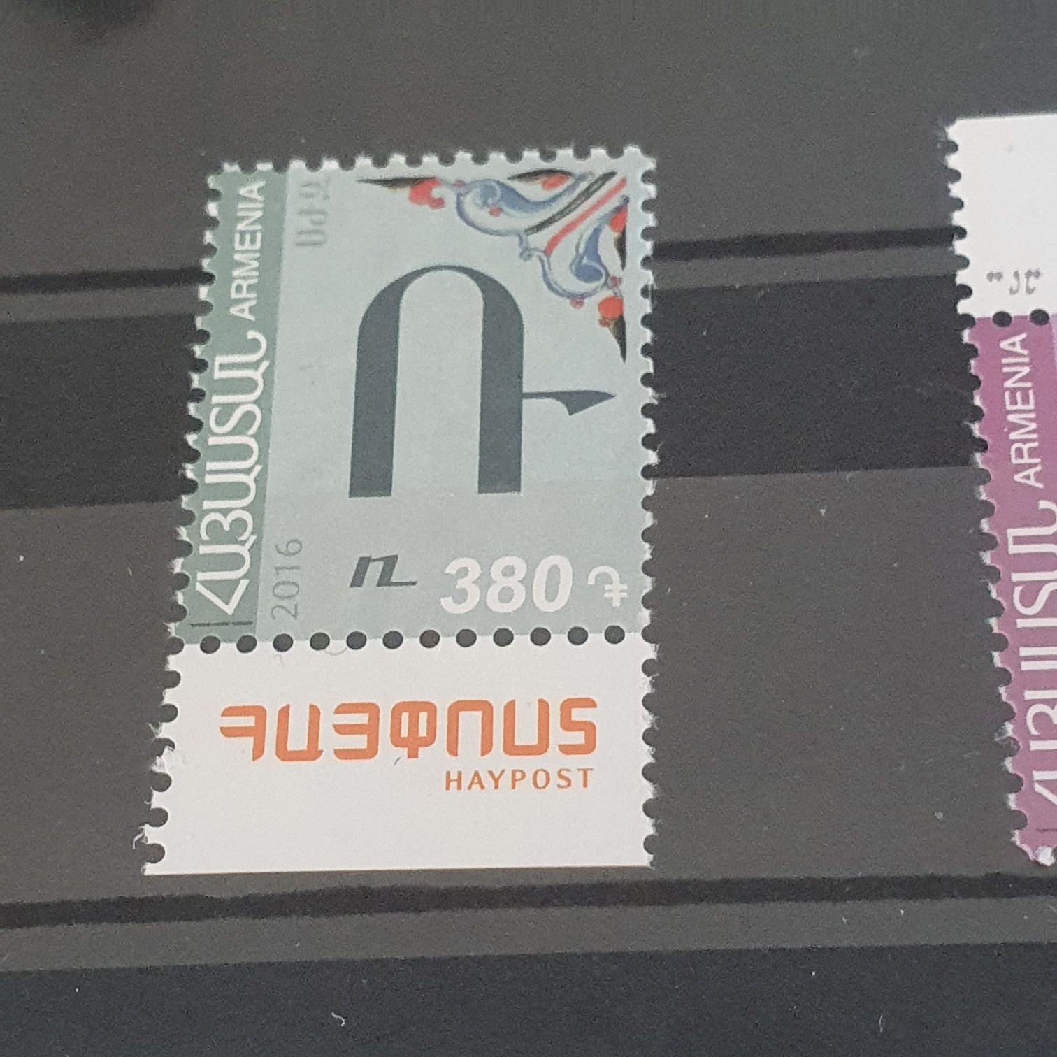 Haypost  stamp collectible - Main Image 2