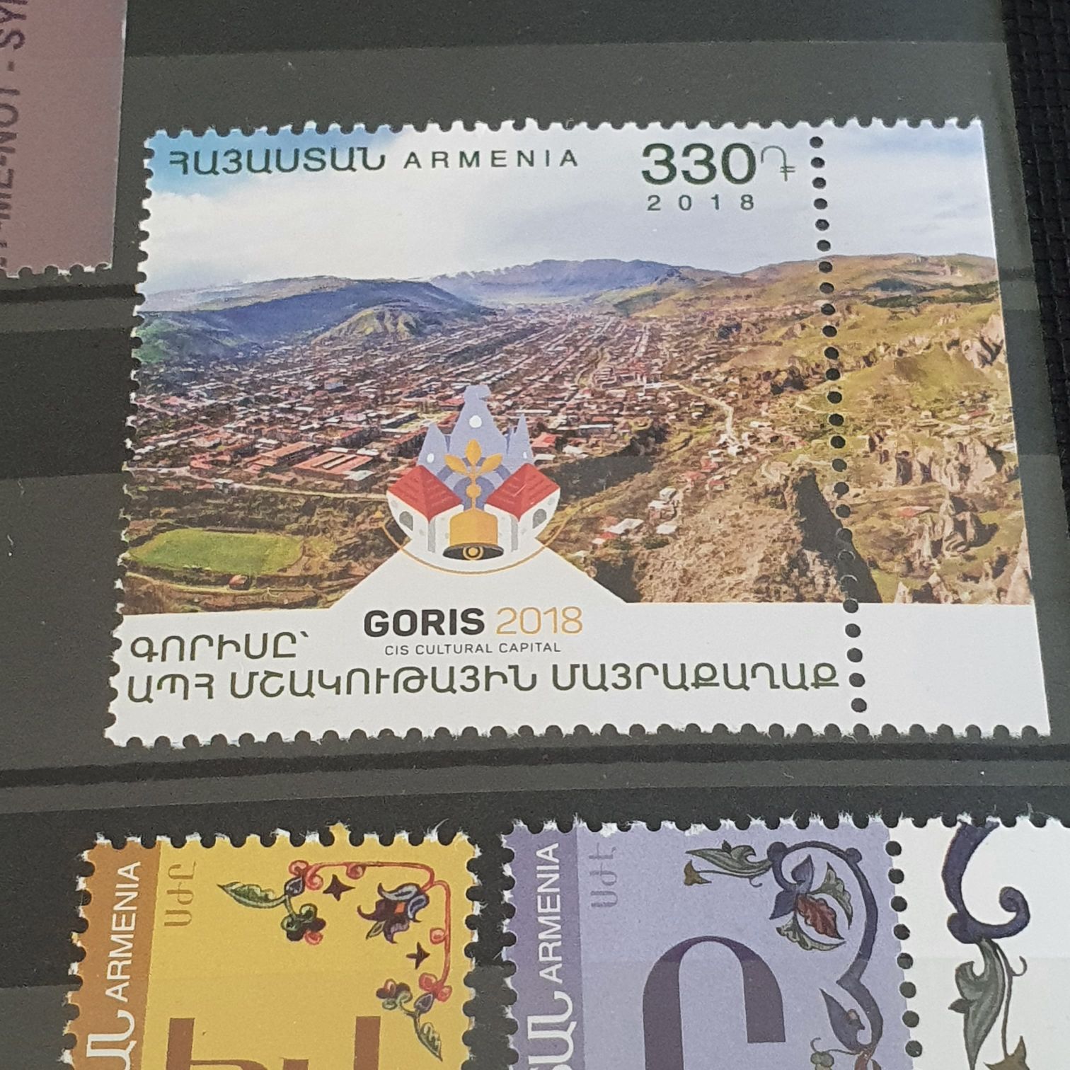 Goris 2018  stamp collectible - Main Image 2