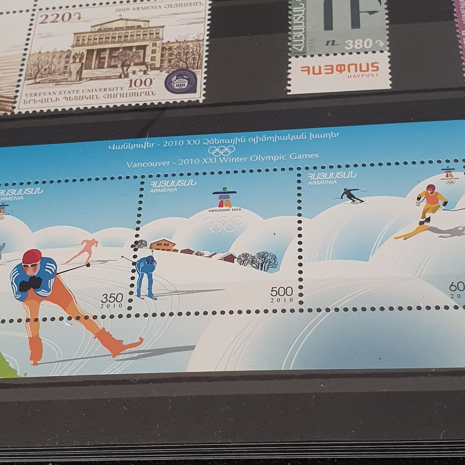 Vancouver 2010 XXI Winter Olympic Games  stamp collectible - Main Image 2