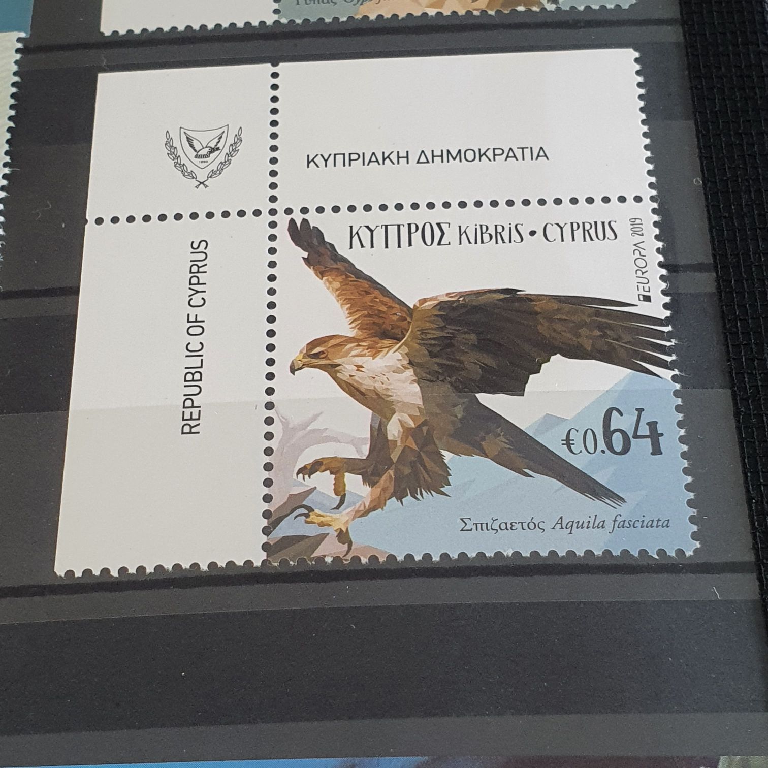 Aquila Fasciata  stamp collectible - Main Image 2