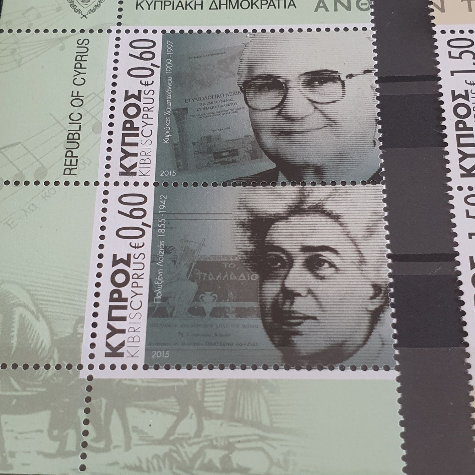 Cyprus  stamp collectible - Main Image 2