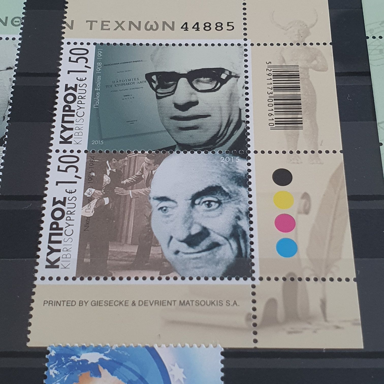 Cyprus  stamp collectible - Main Image 2
