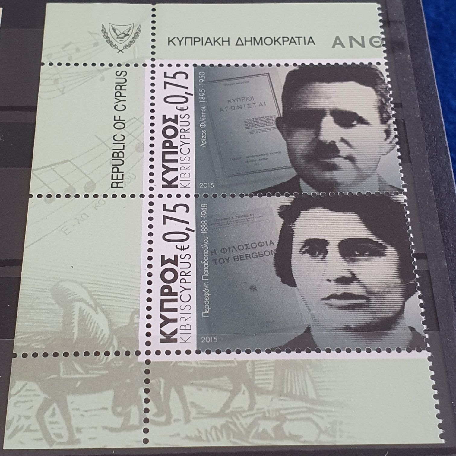Cyprus  stamp collectible - Main Image 2