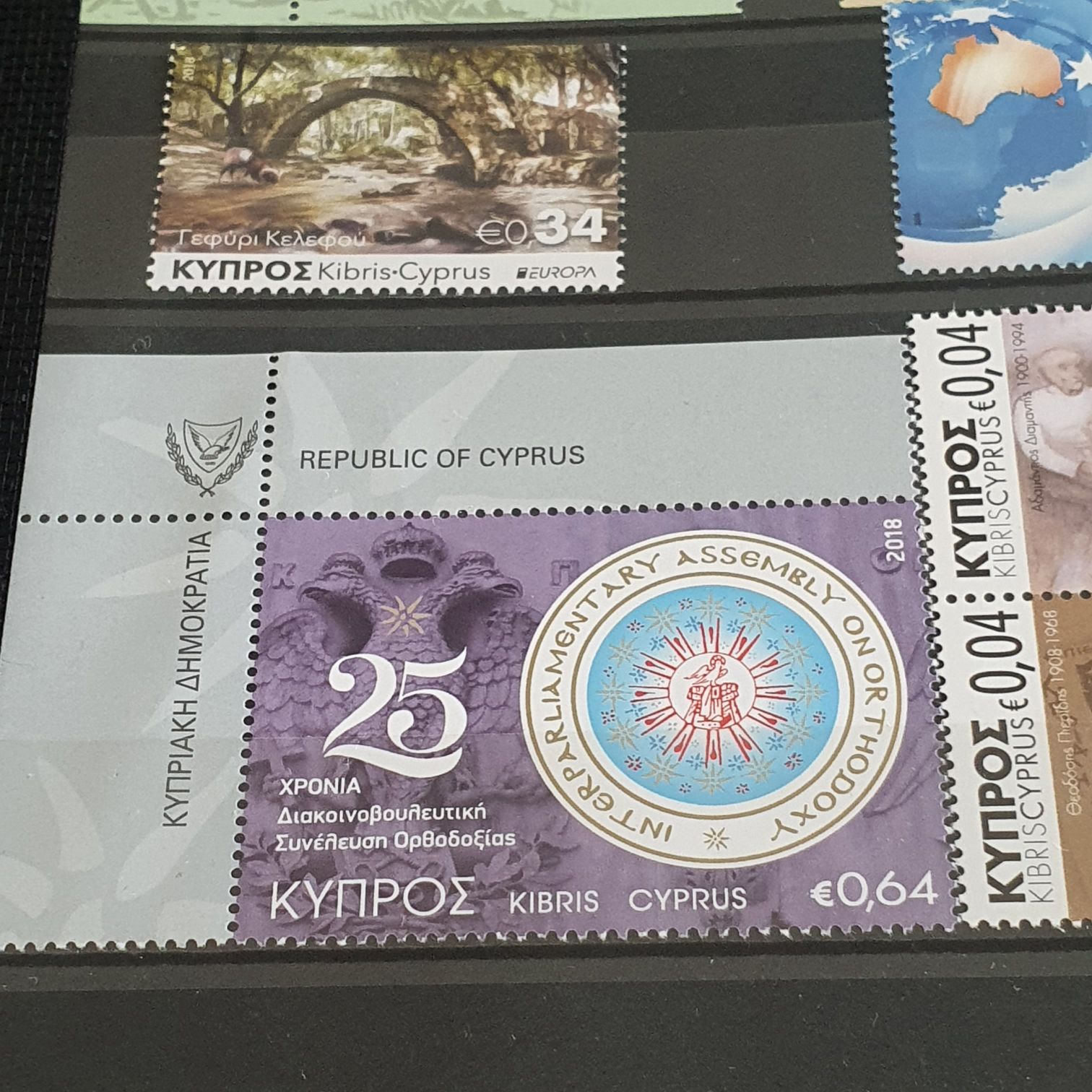 Cyprus  stamp collectible - Main Image 2