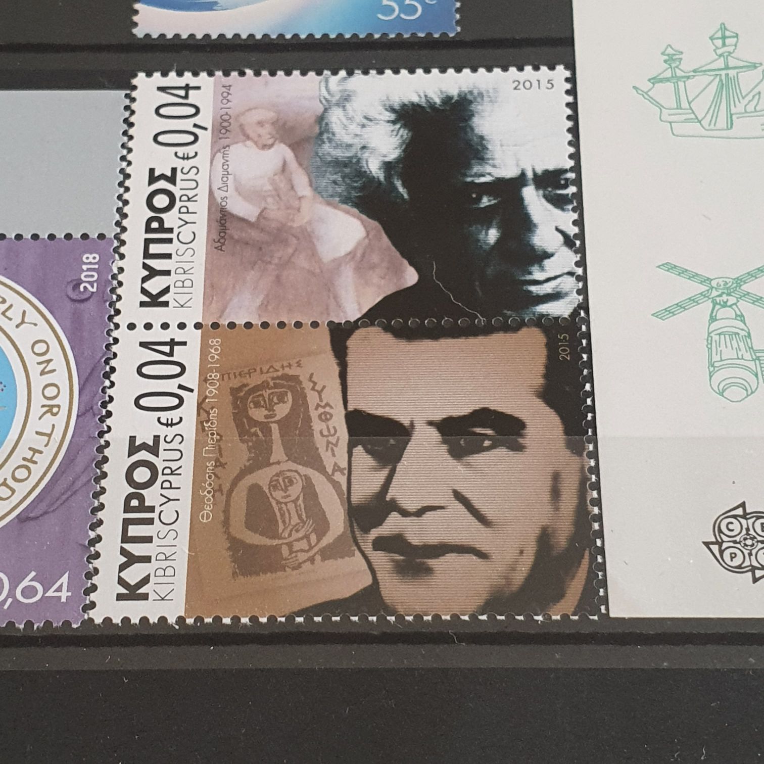 Cyprus  stamp collectible - Main Image 2
