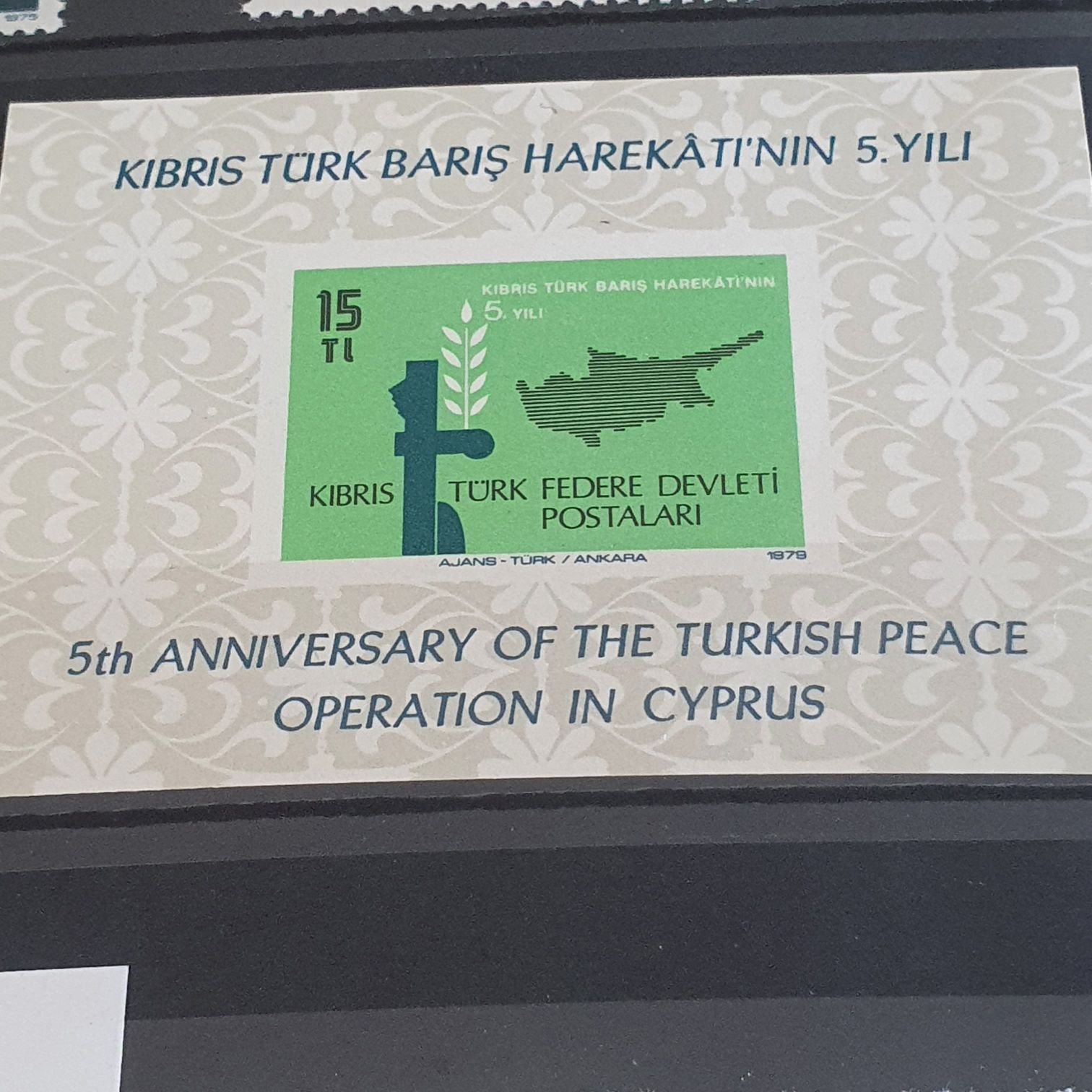 5th Anniversary Of The Turkish Peace  stamp collectible - Main Image 2