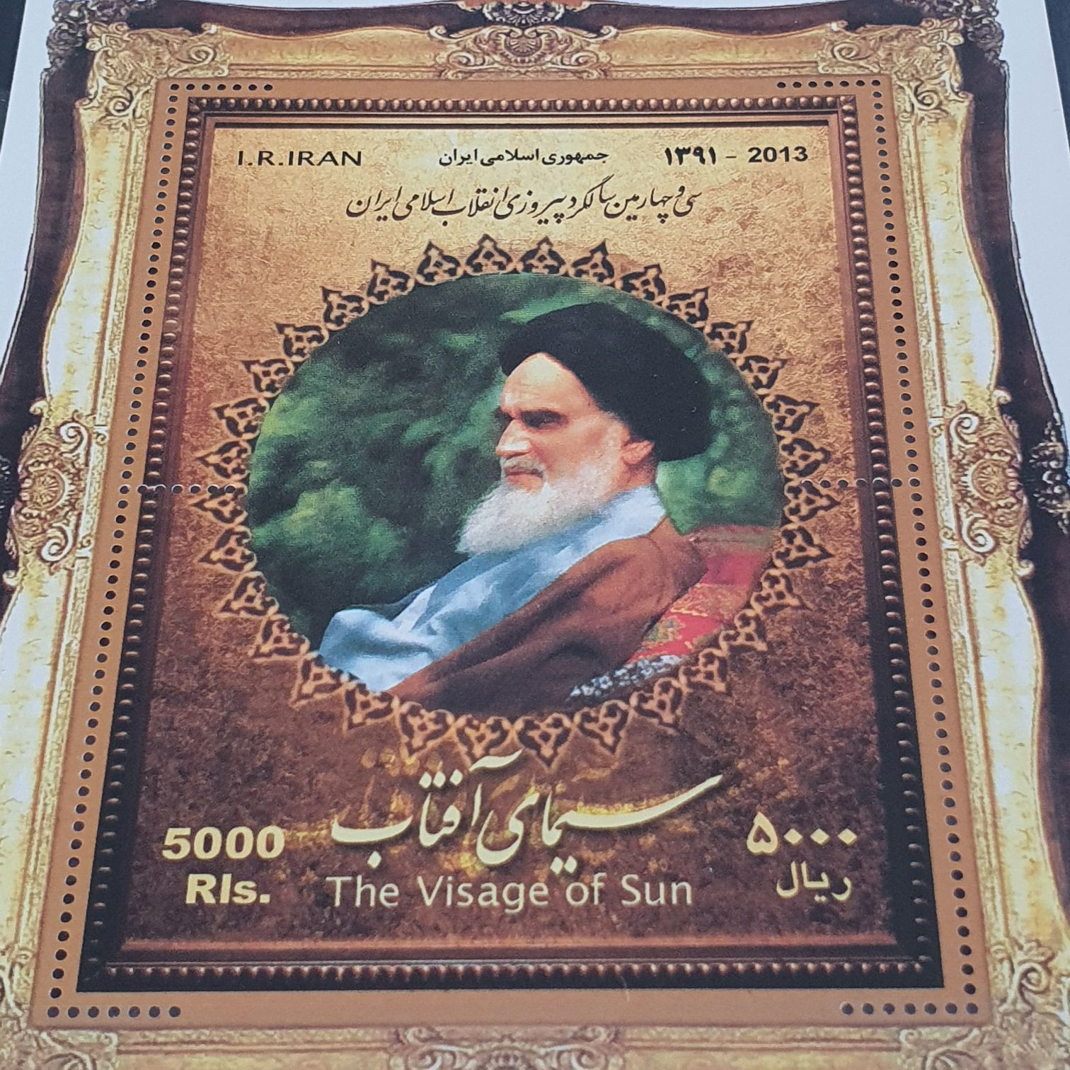 California Dogface Butterfly