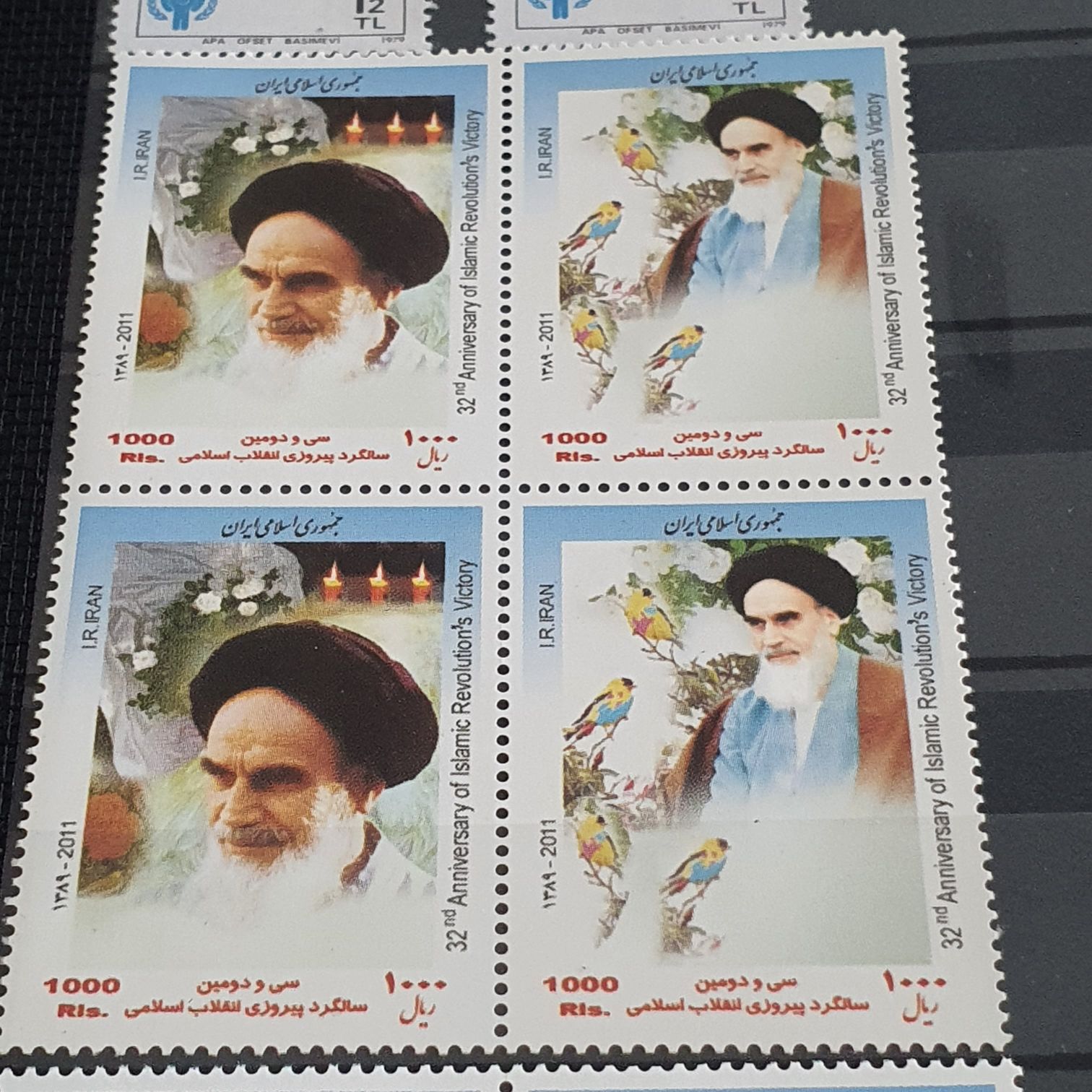 Iran  stamp collectible - Main Image 2