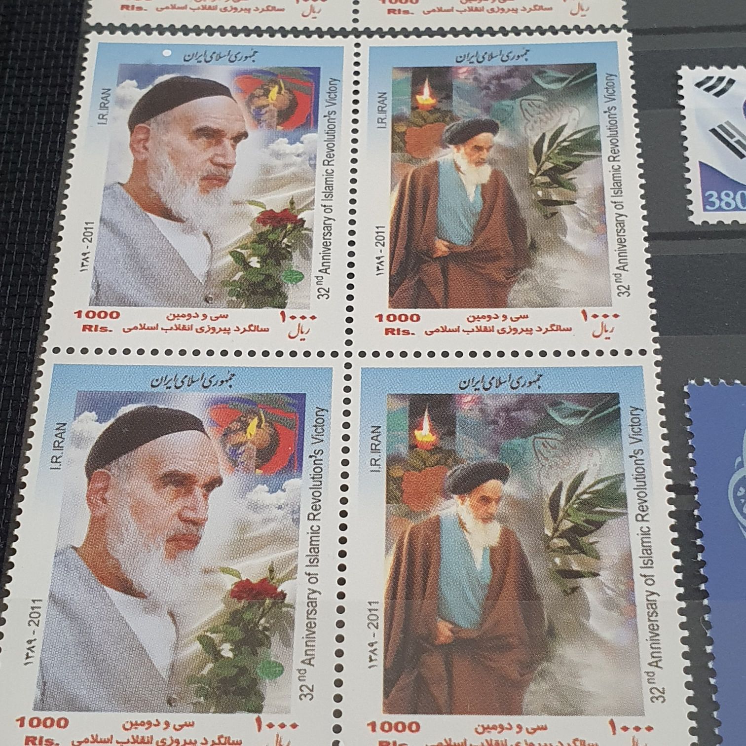 Iran  stamp collectible - Main Image 2