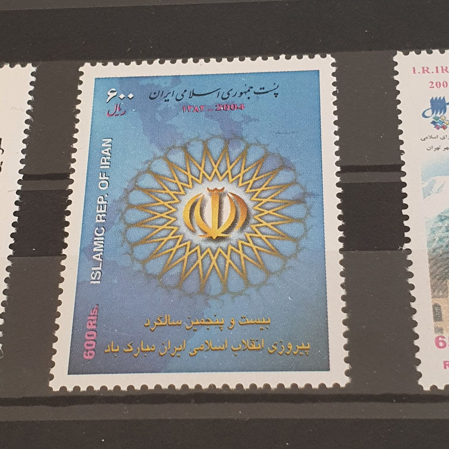Islamic  stamp collectible - Main Image 2