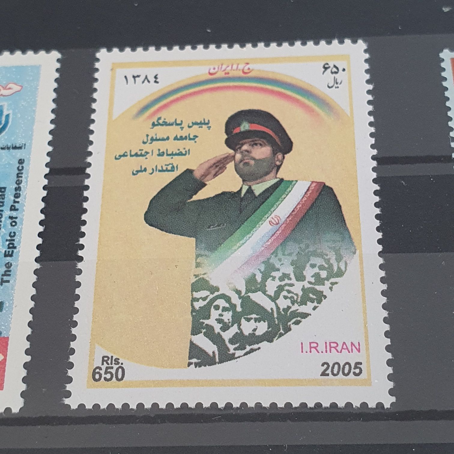 General François El Hajj