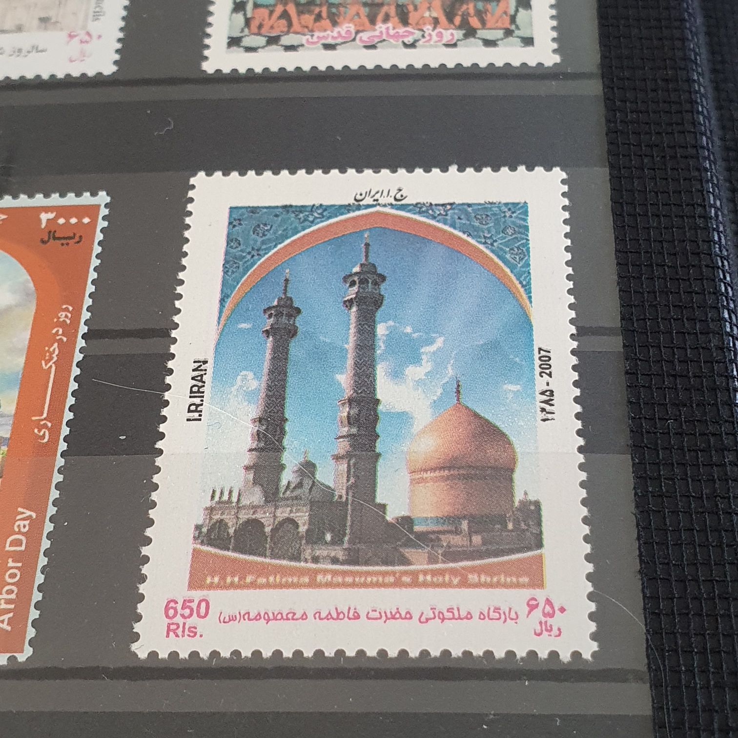 Iran  stamp collectible - Main Image 2