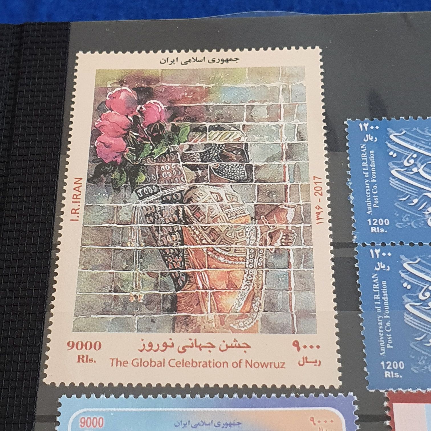 The Global Celebration Of Nowruz  stamp collectible - Main Image 2