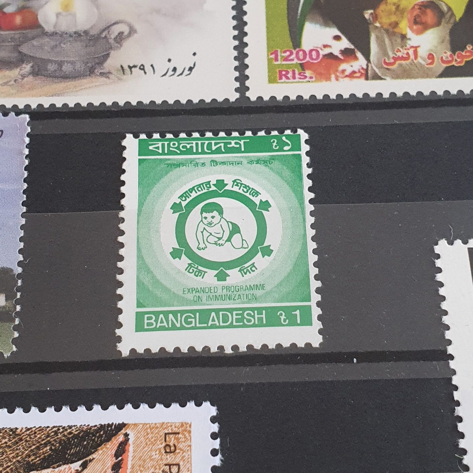 Expanded Programme  stamp collectible - Main Image 1