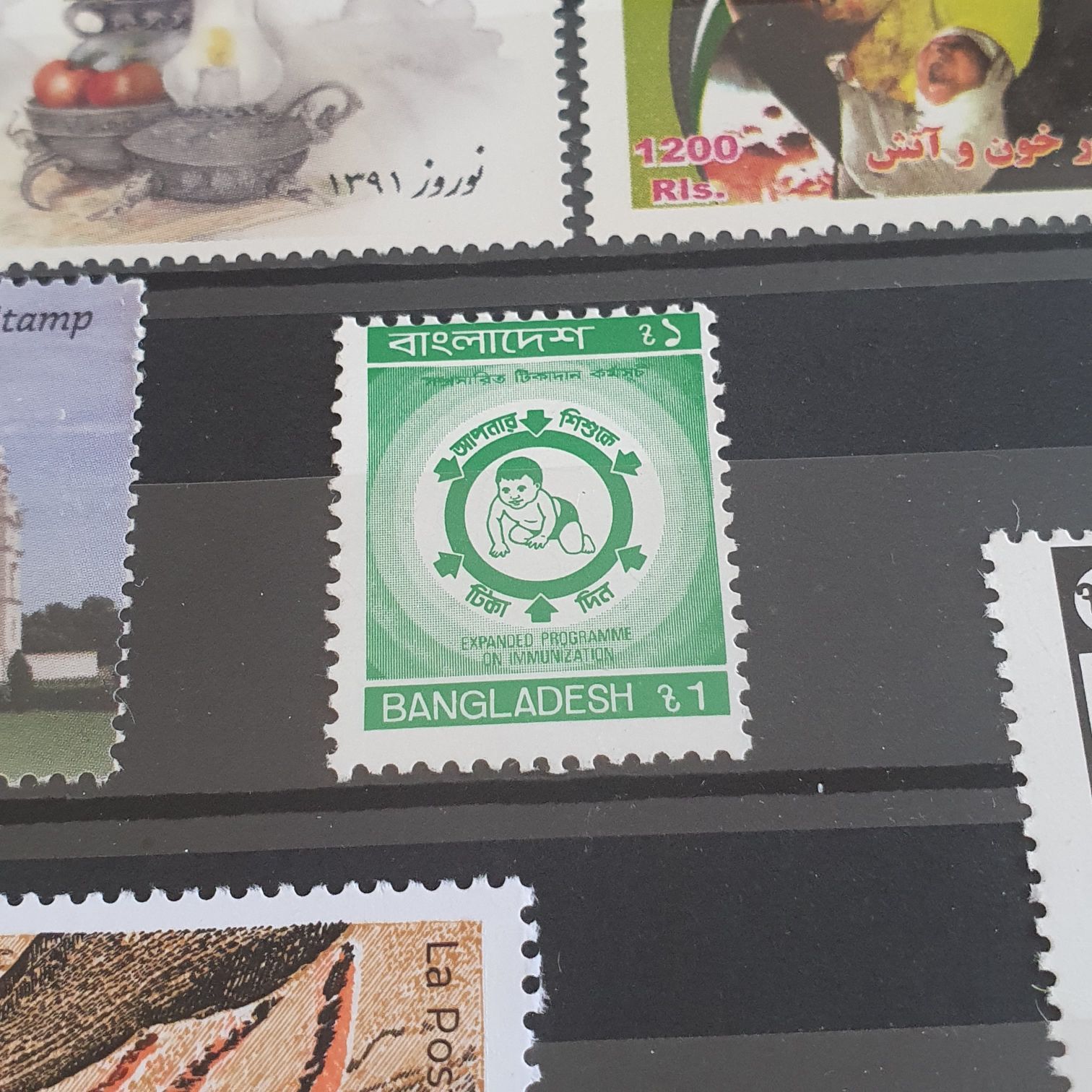 Expanded Programme  stamp collectible - Main Image 2