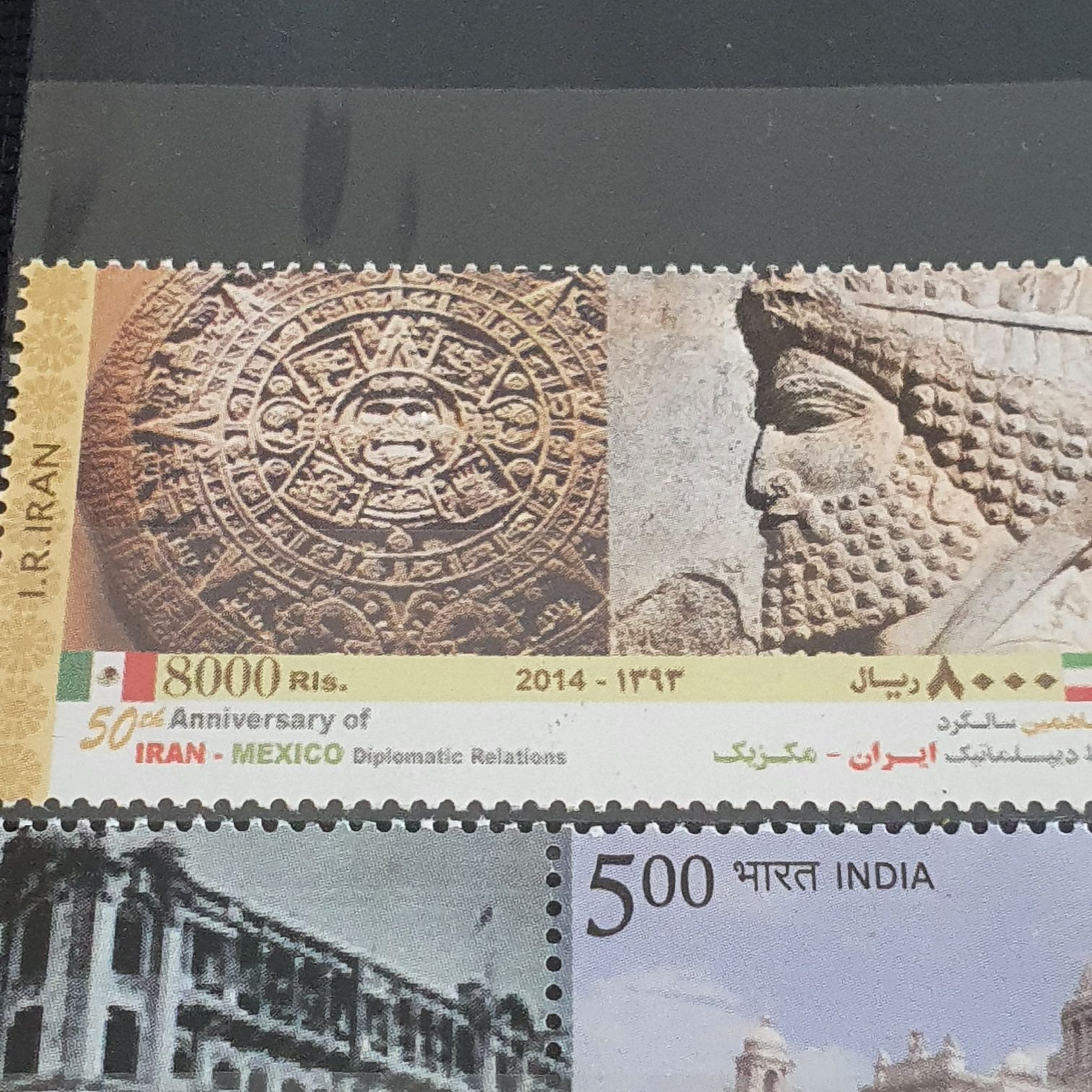 Iran México Diplomatic Relations  stamp collectible - Main Image 2