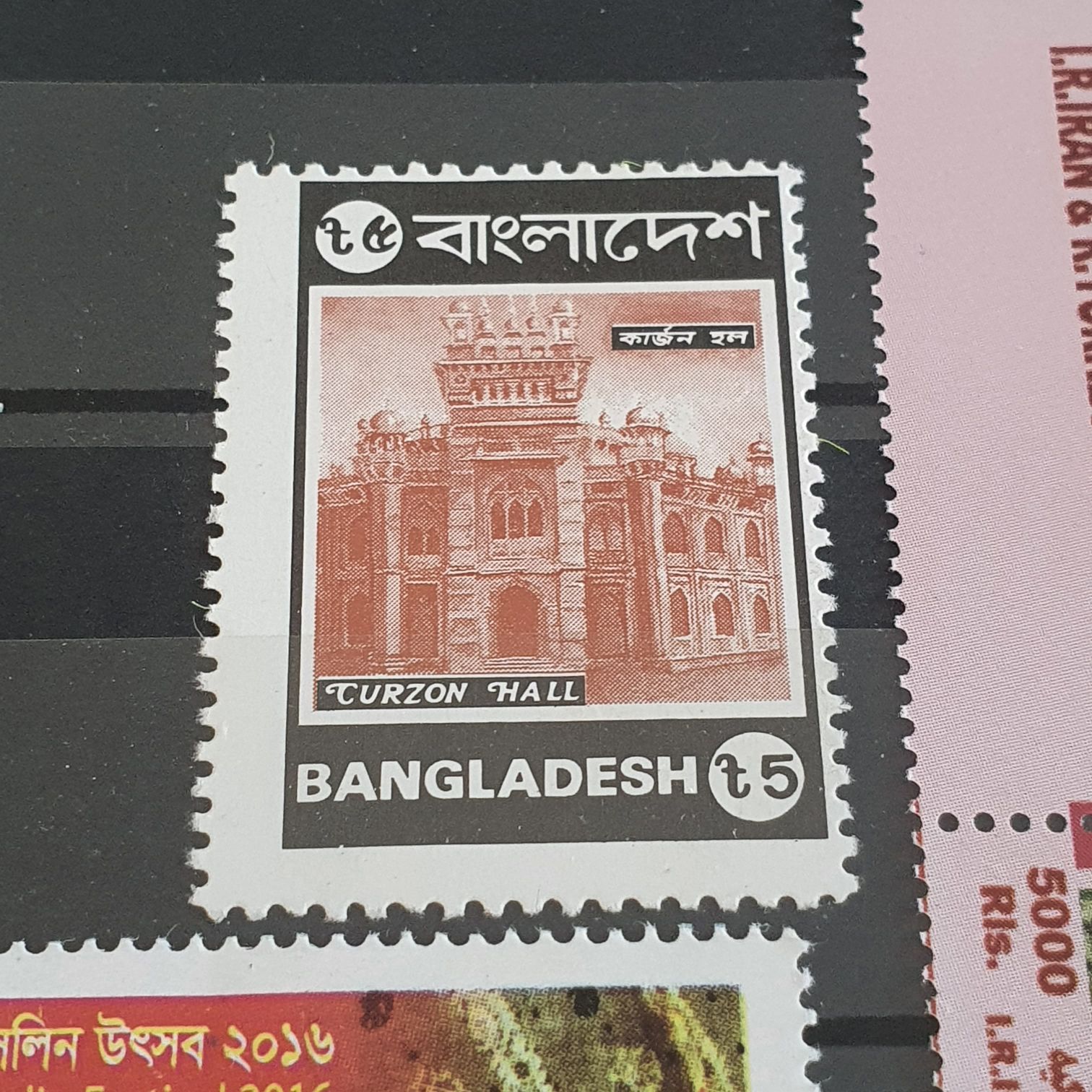 Curzon Hall  stamp collectible - Main Image 2