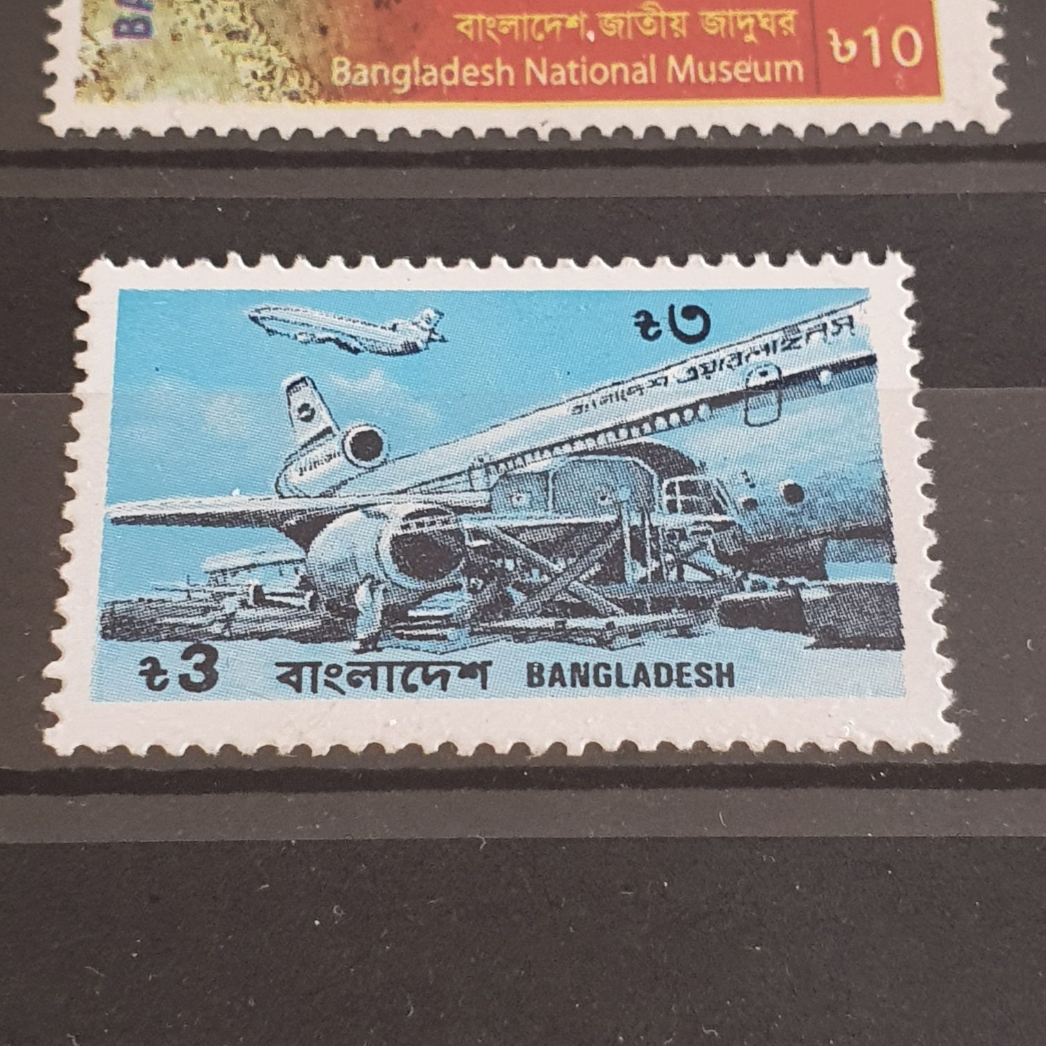 Bangladesh  stamp collectible - Main Image 2