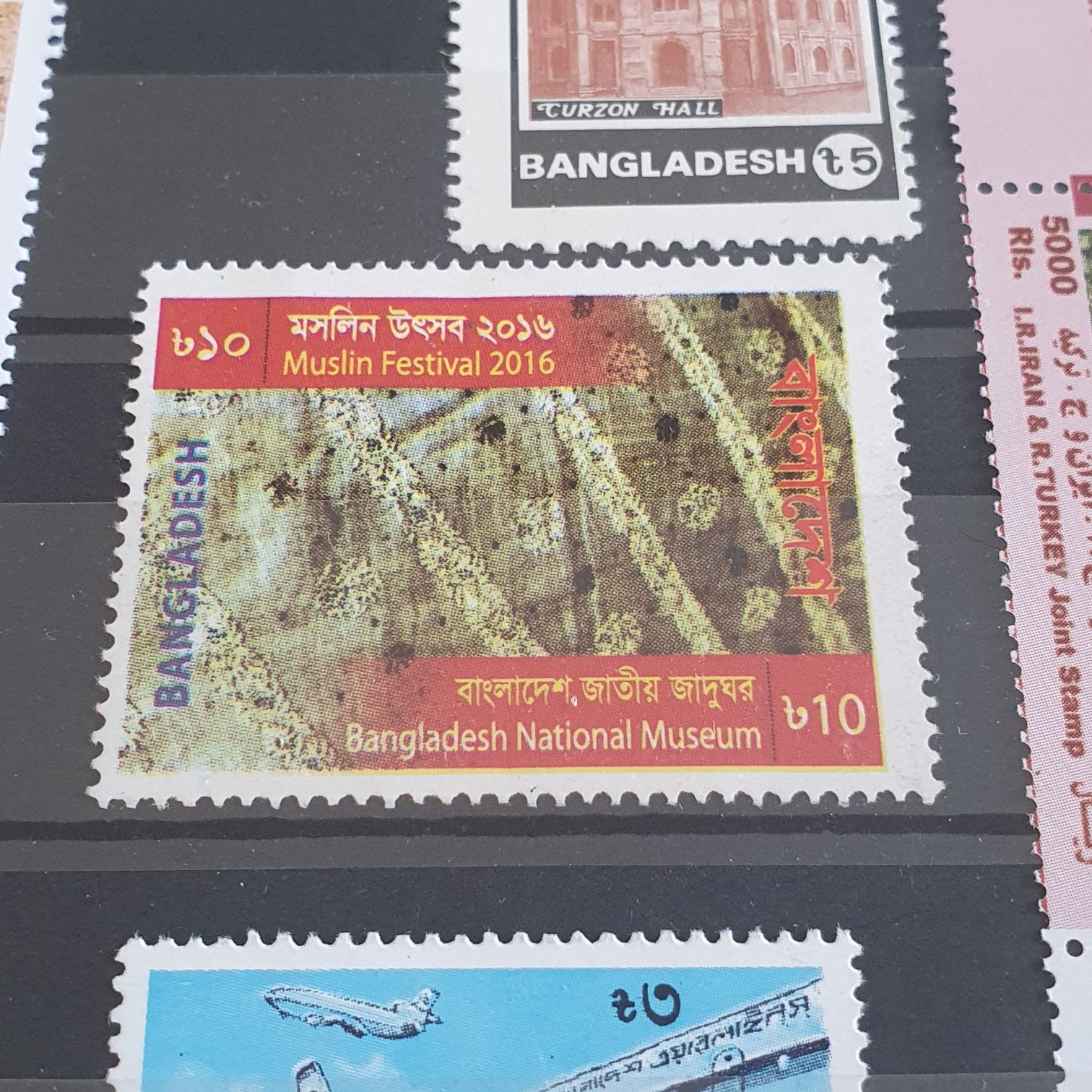 Muslin Festival  stamp collectible - Main Image 2