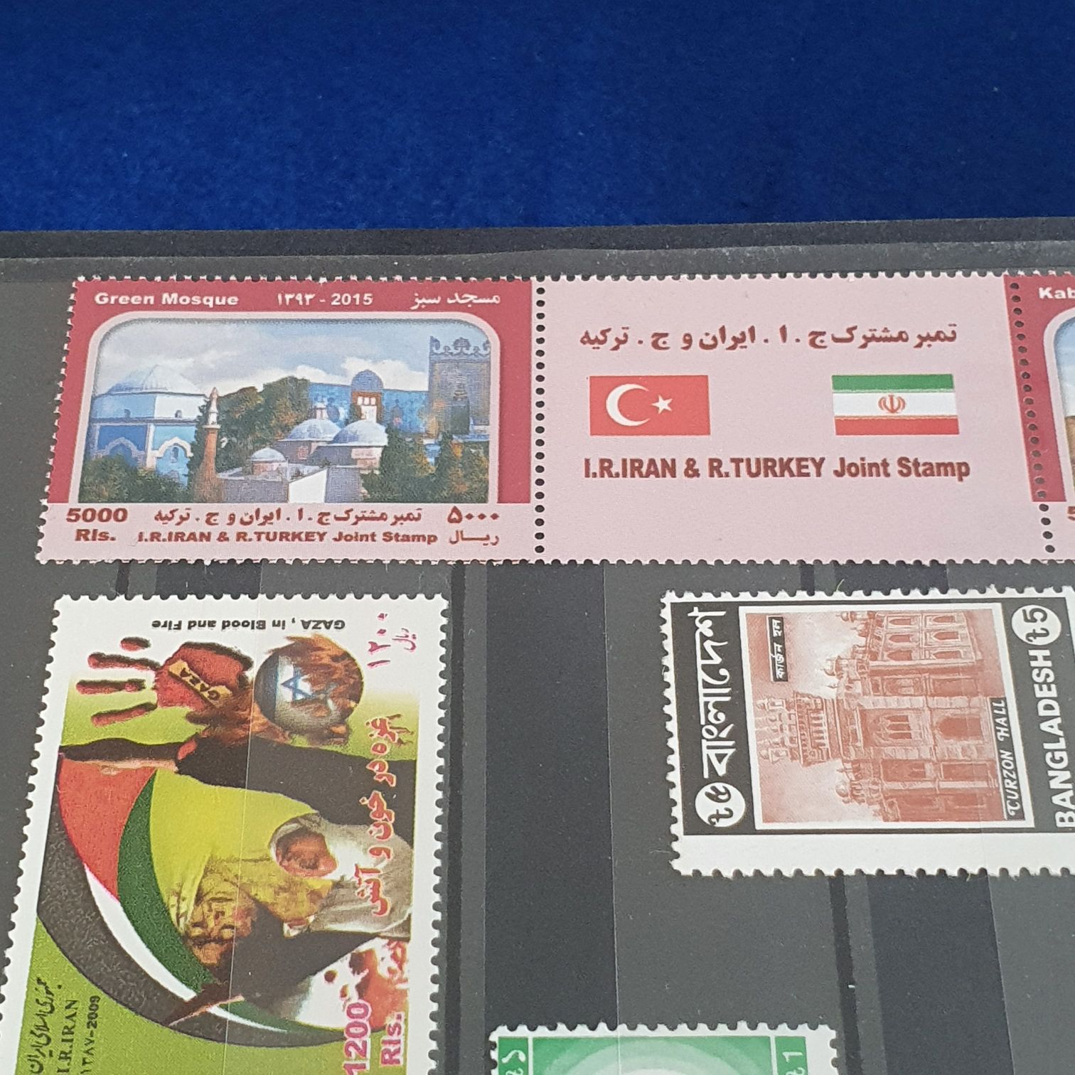 Green Mosque  stamp collectible - Main Image 2