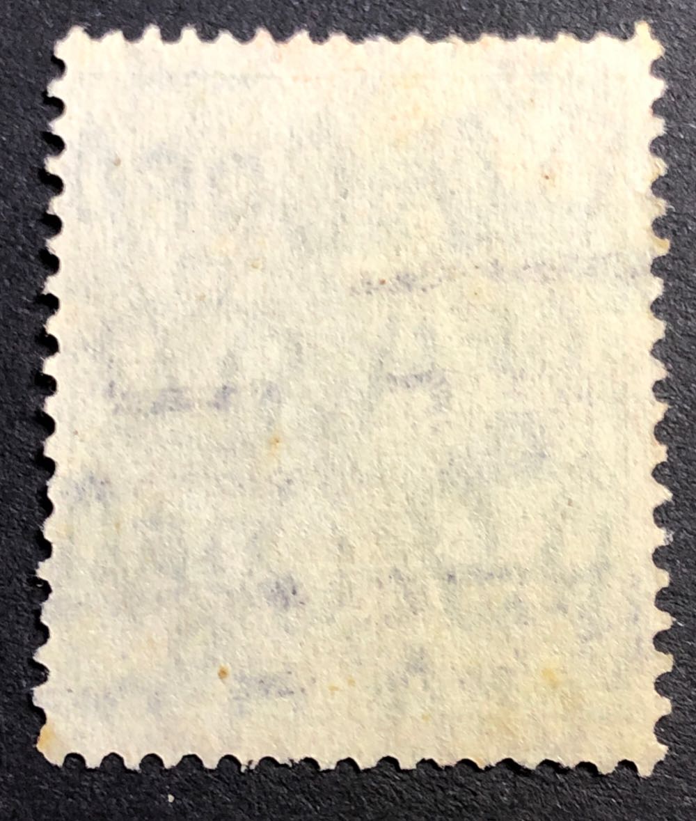 King George V  stamp collectible - Main Image 2