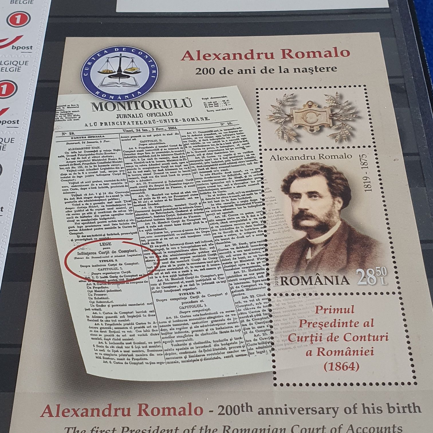 La Canne Mise Au Moulin