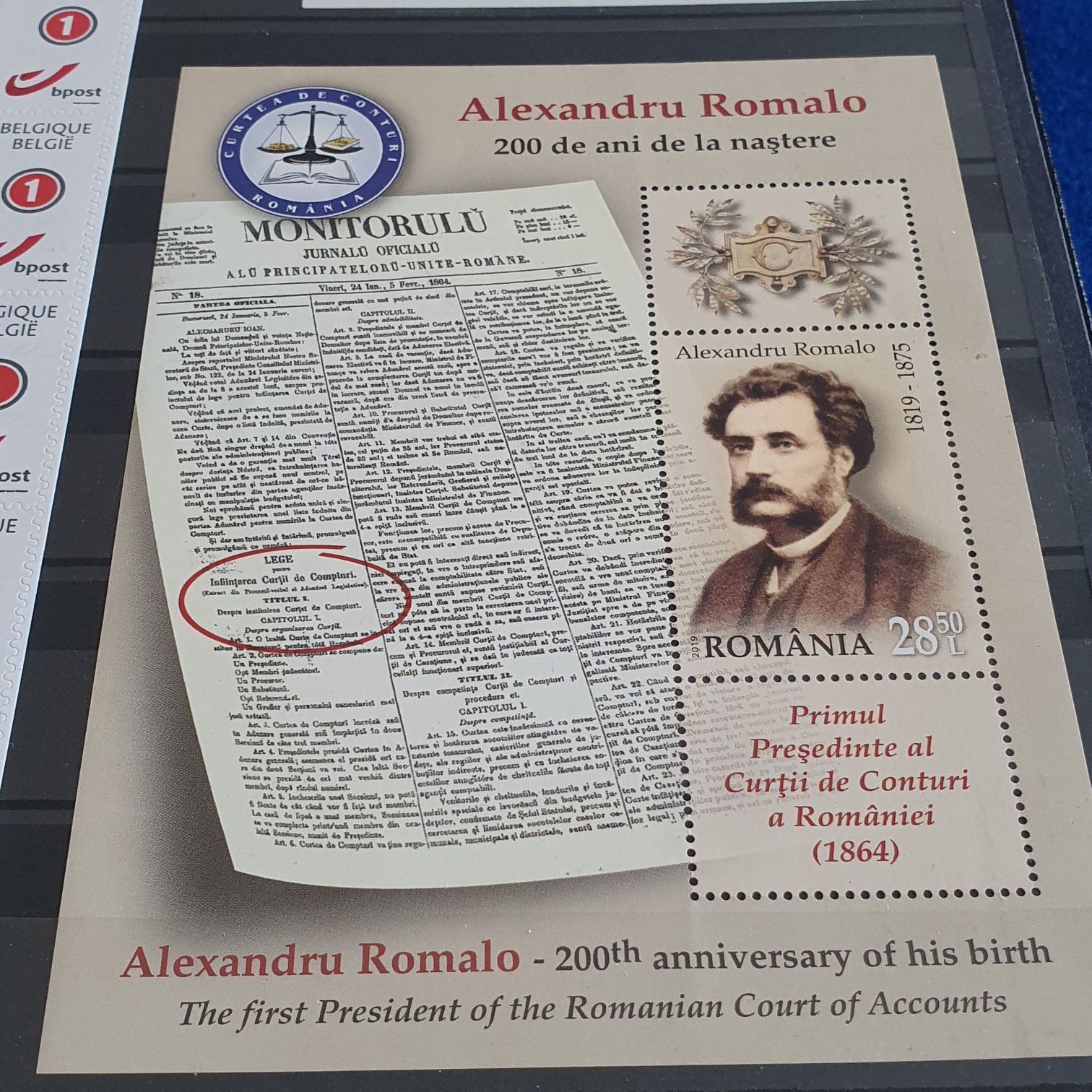 Alexandru Romalo  stamp collectible - Main Image 2