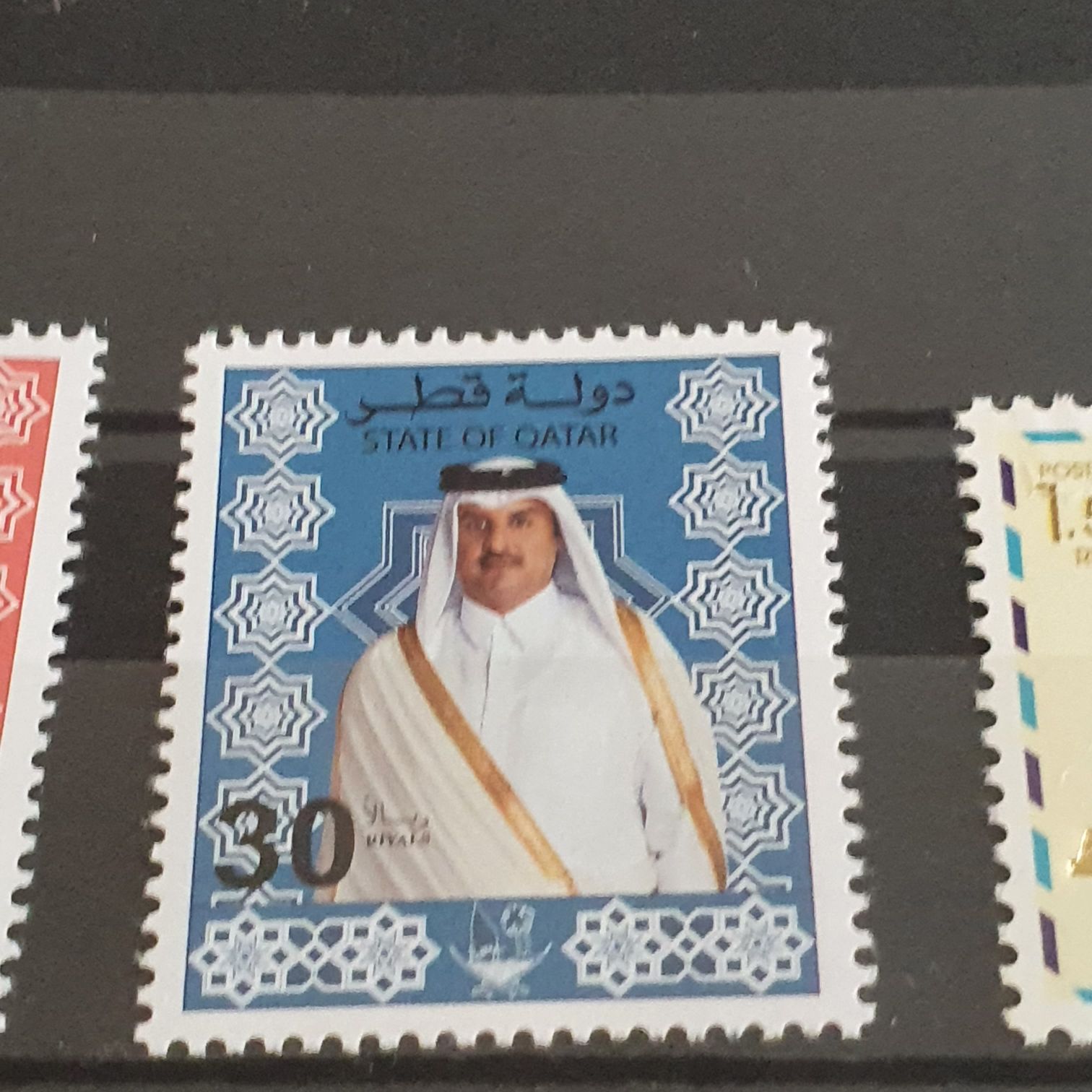 State Of Qatar  stamp collectible - Main Image 2