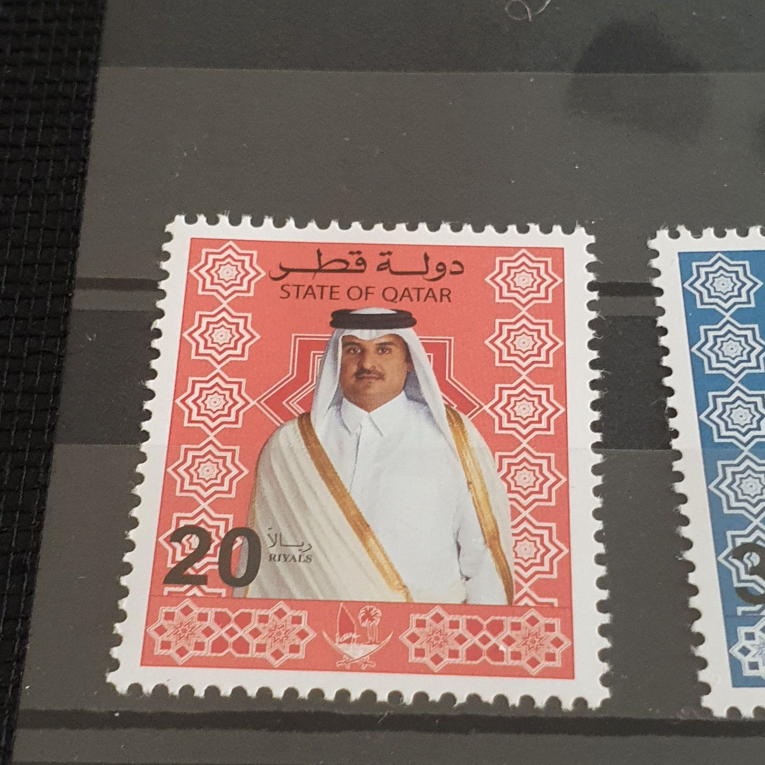 State Of Qatar  stamp collectible - Main Image 2