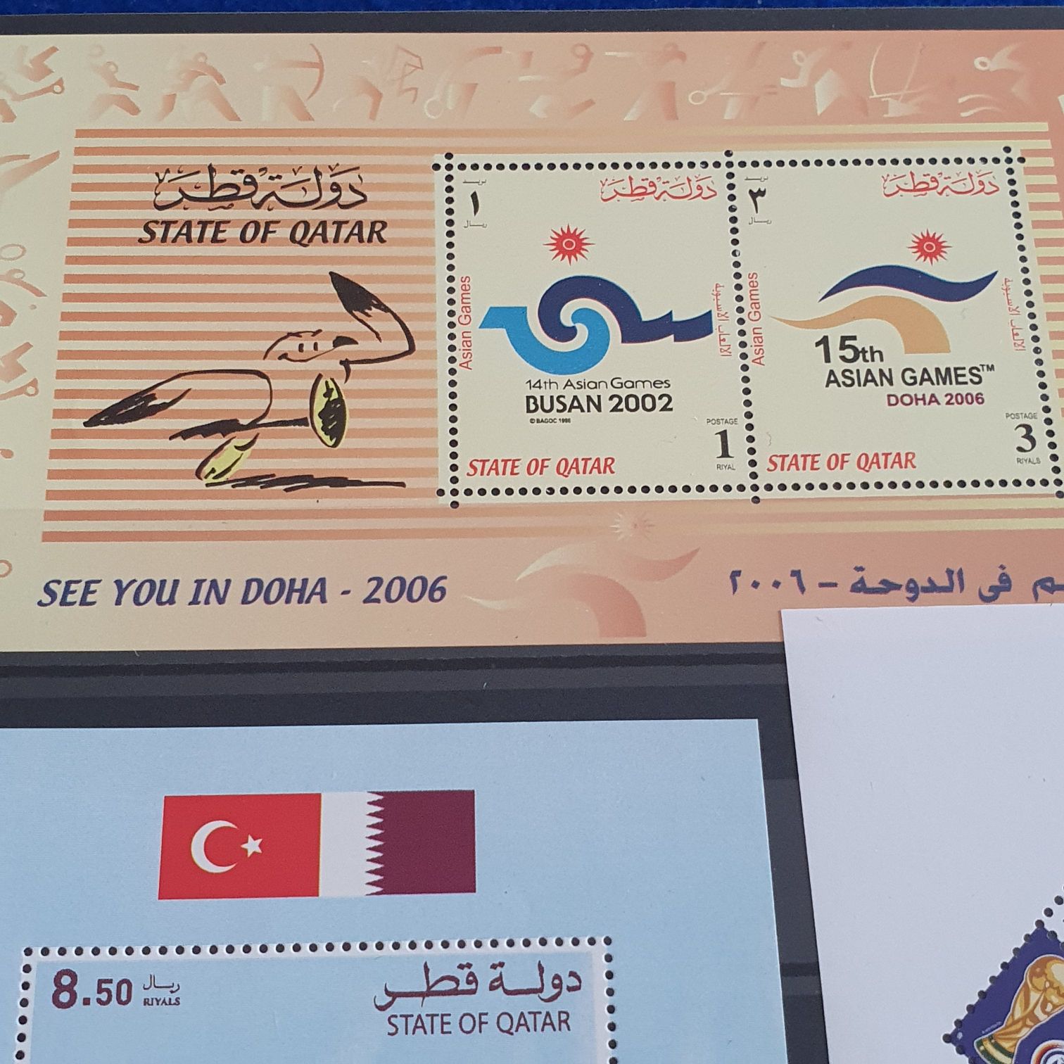 14th Asian Games  stamp collectible - Main Image 2