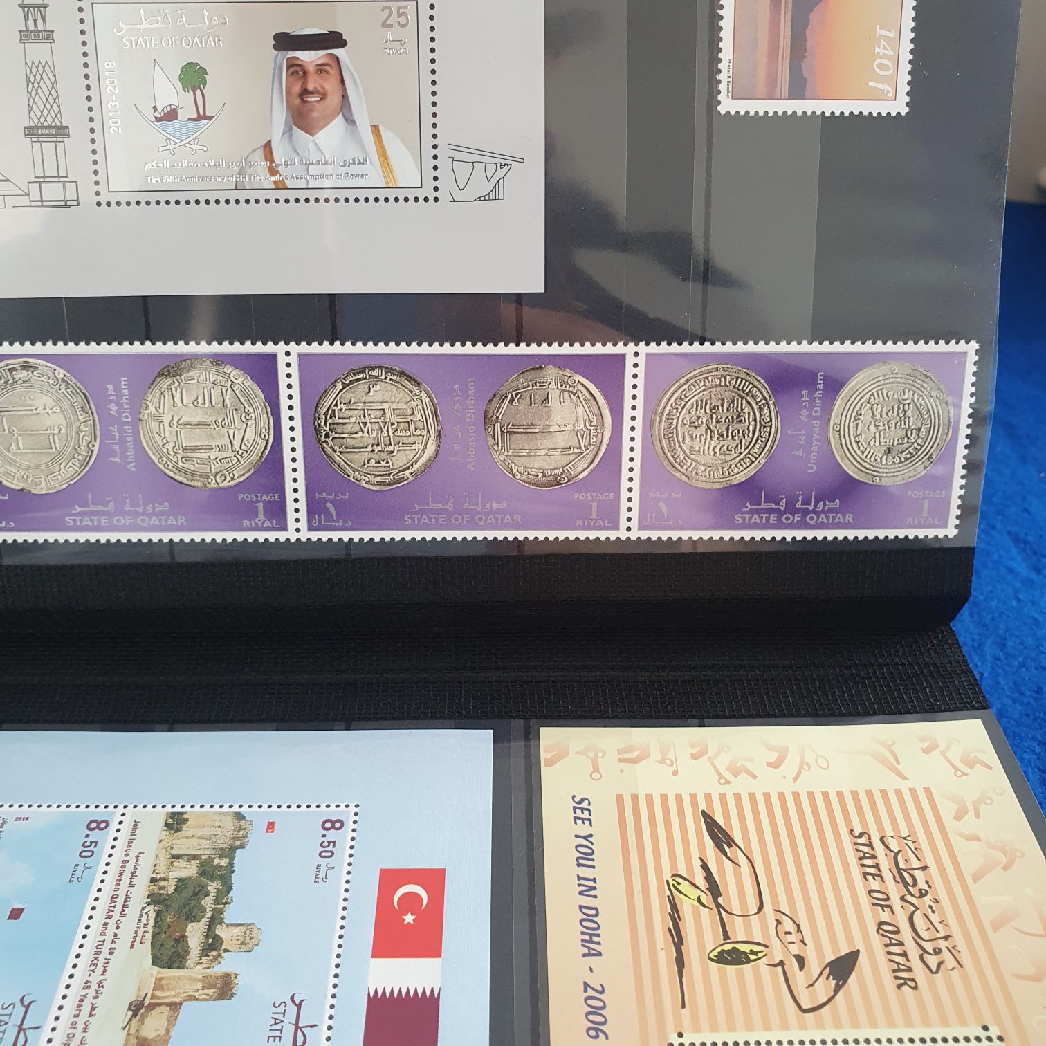 State Of Qatar  stamp collectible - Main Image 2