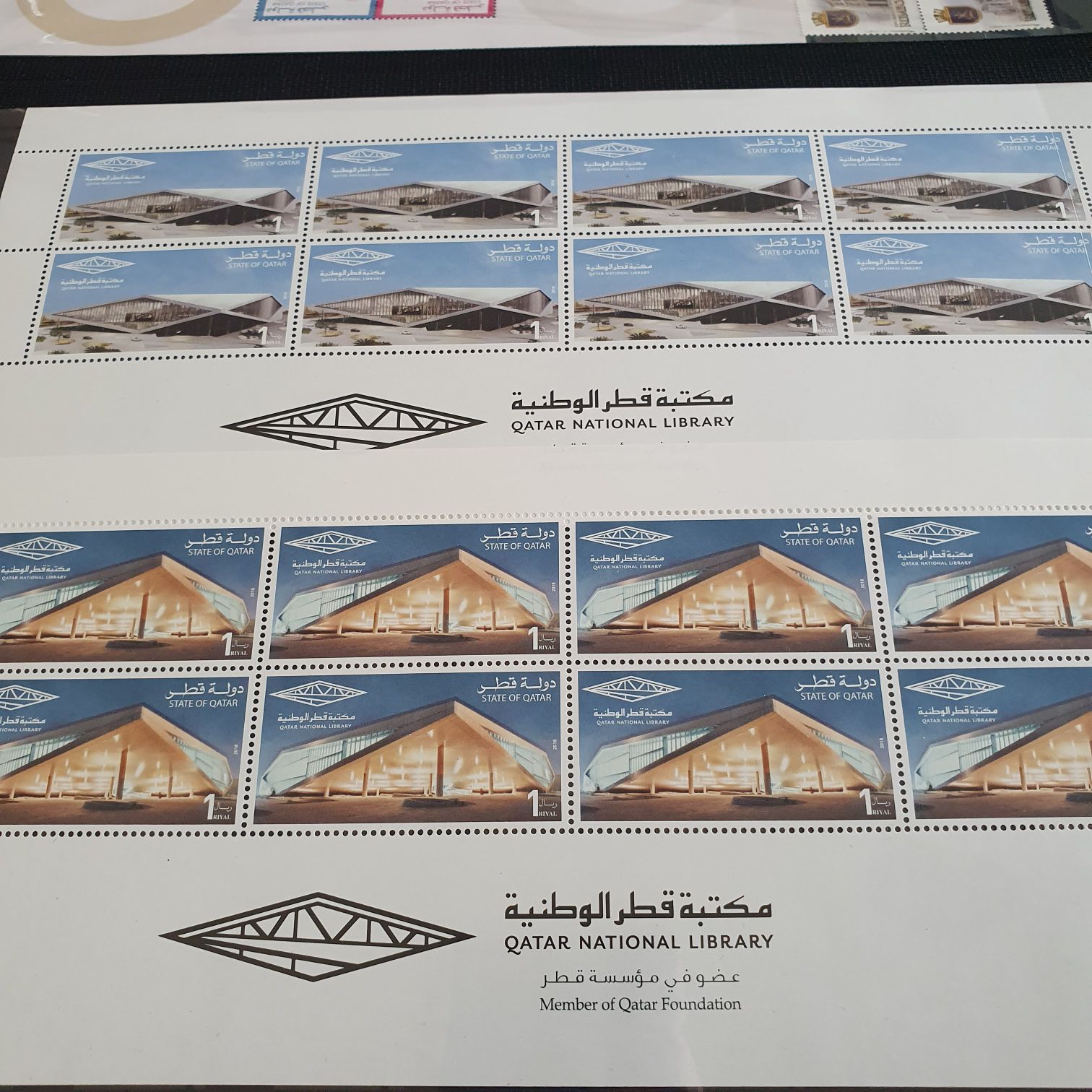 Arab Postal Day