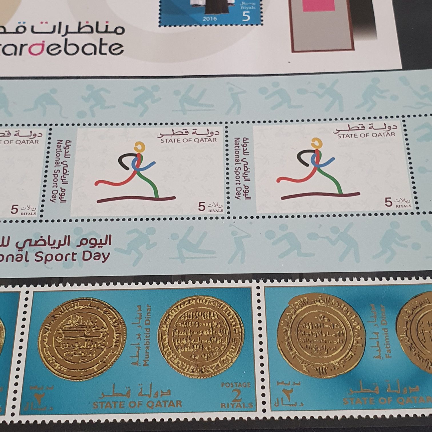 National Sport Day  stamp collectible - Main Image 2