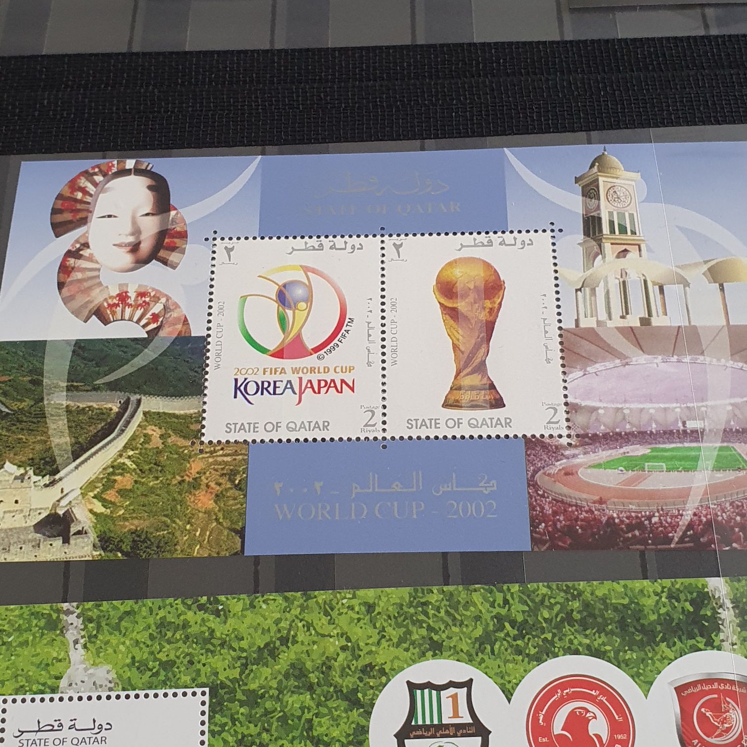 FIFA WORLD CUP Korea Japan  stamp collectible - Main Image 2