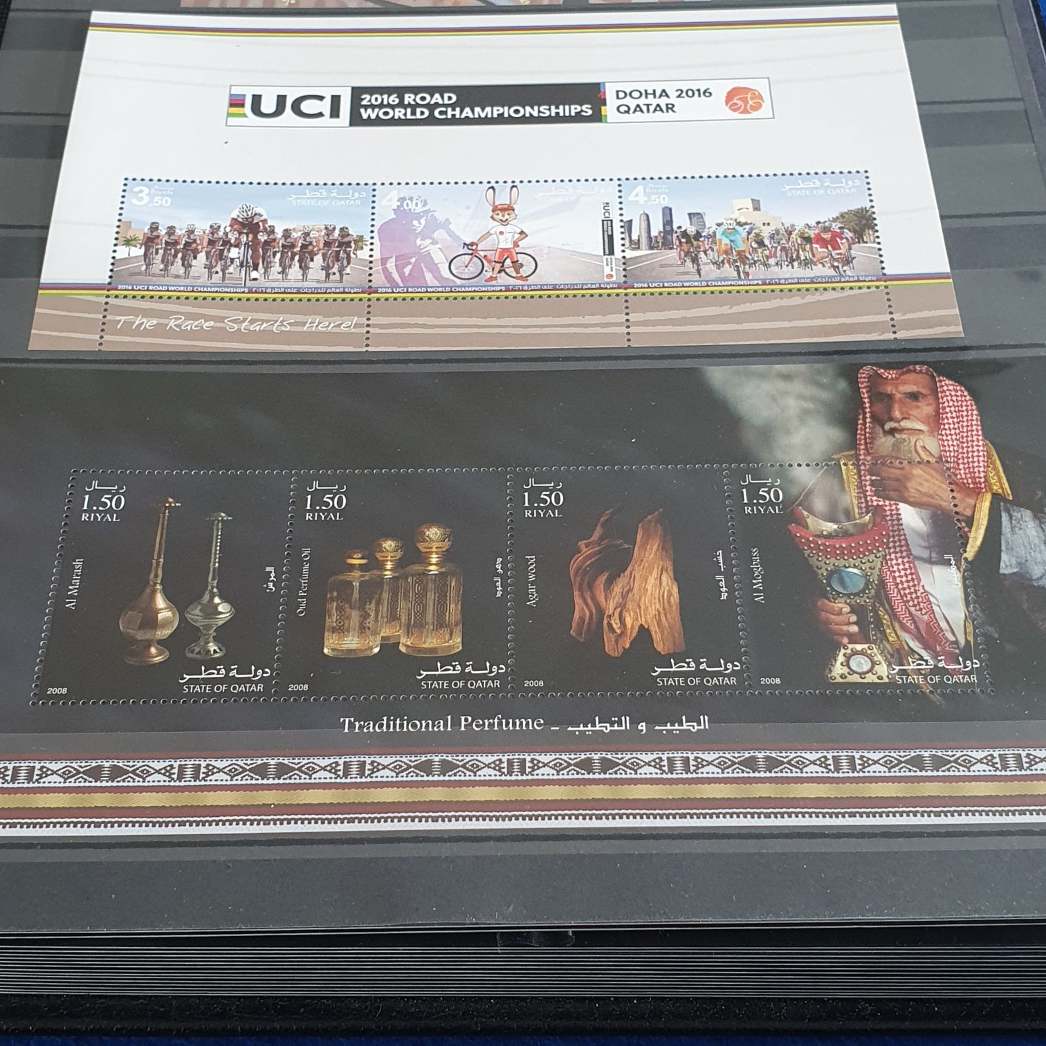 Traditional Perfume  stamp collectible - Main Image 2