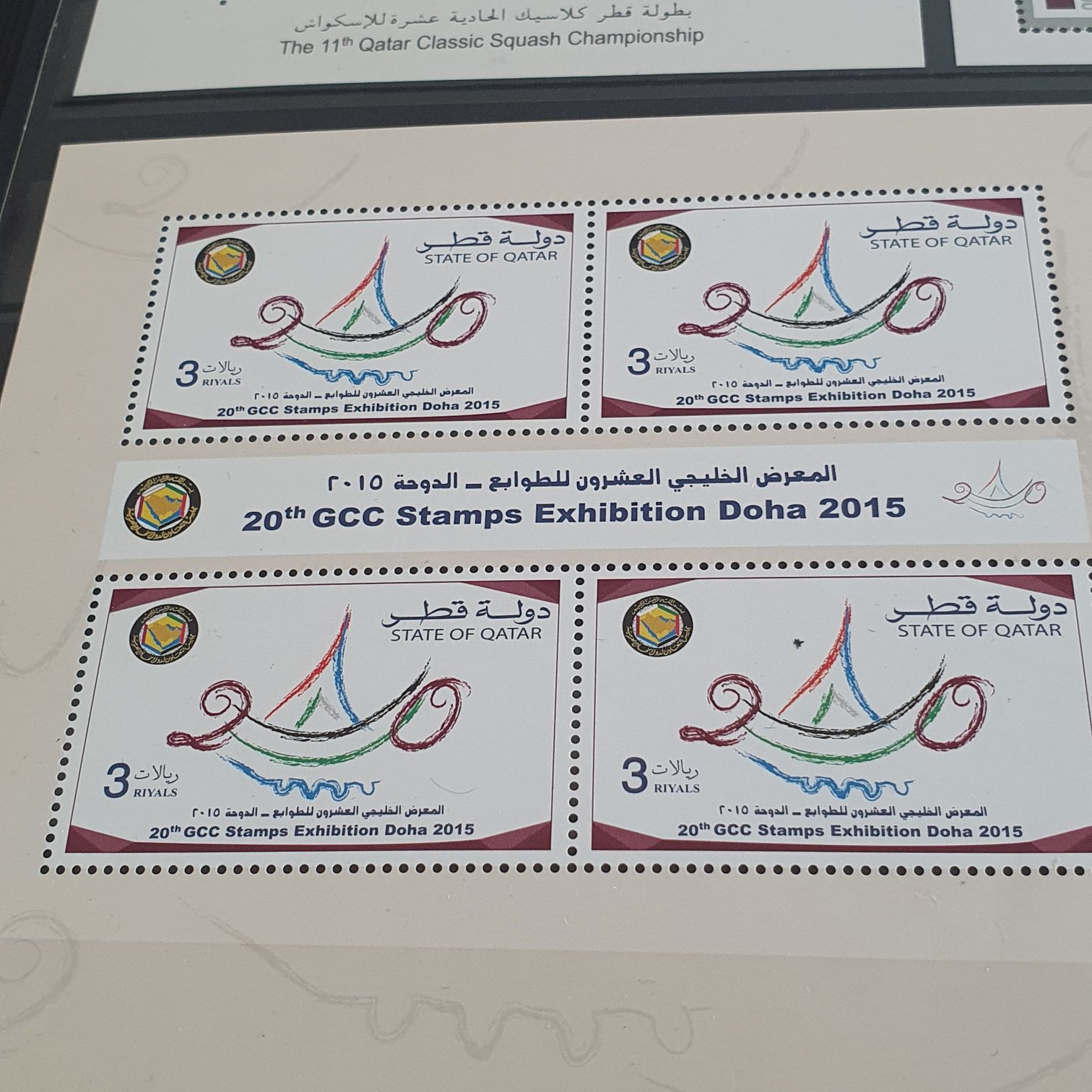 U.S.A.: 1967 Finnish Independence