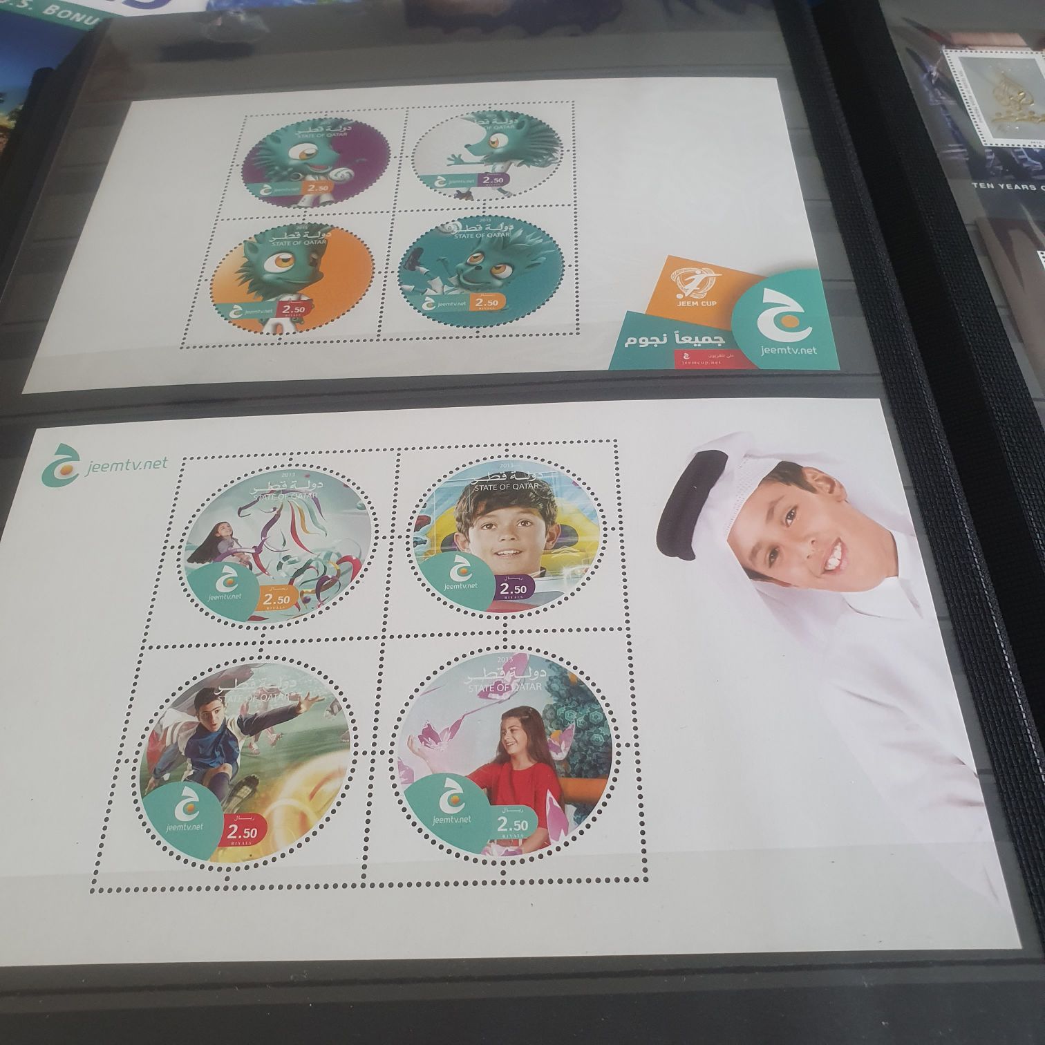 Jeemtv  stamp collectible - Main Image 2