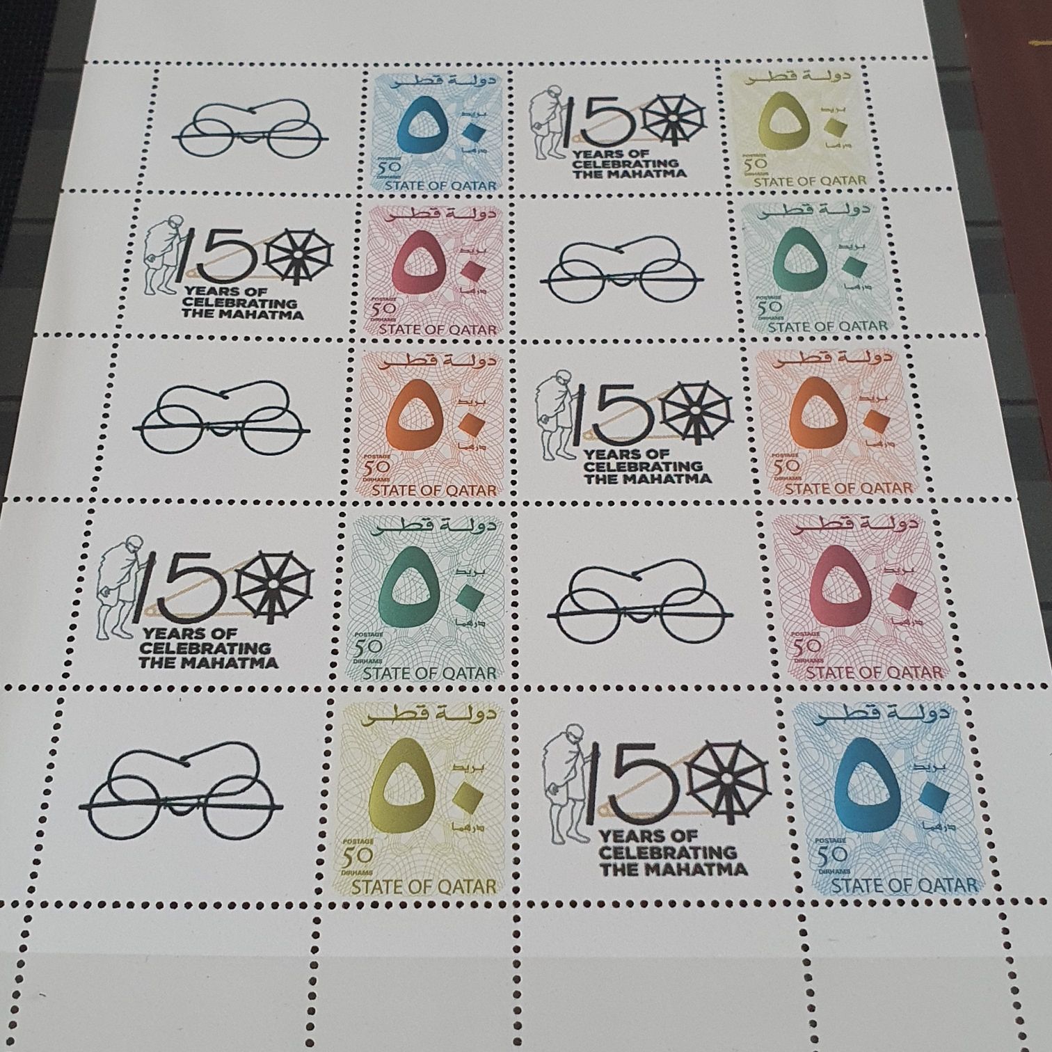 15 Yearsof Celebrating The Mahatma  stamp collectible - Main Image 2