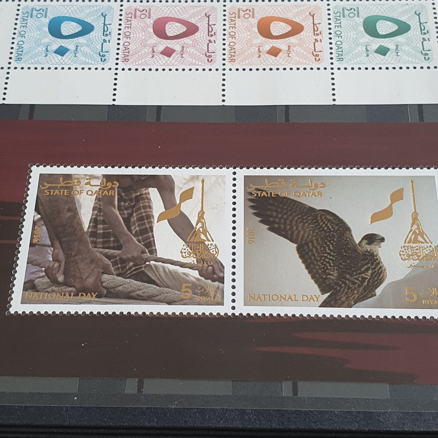 National Day  stamp collectible - Main Image 2