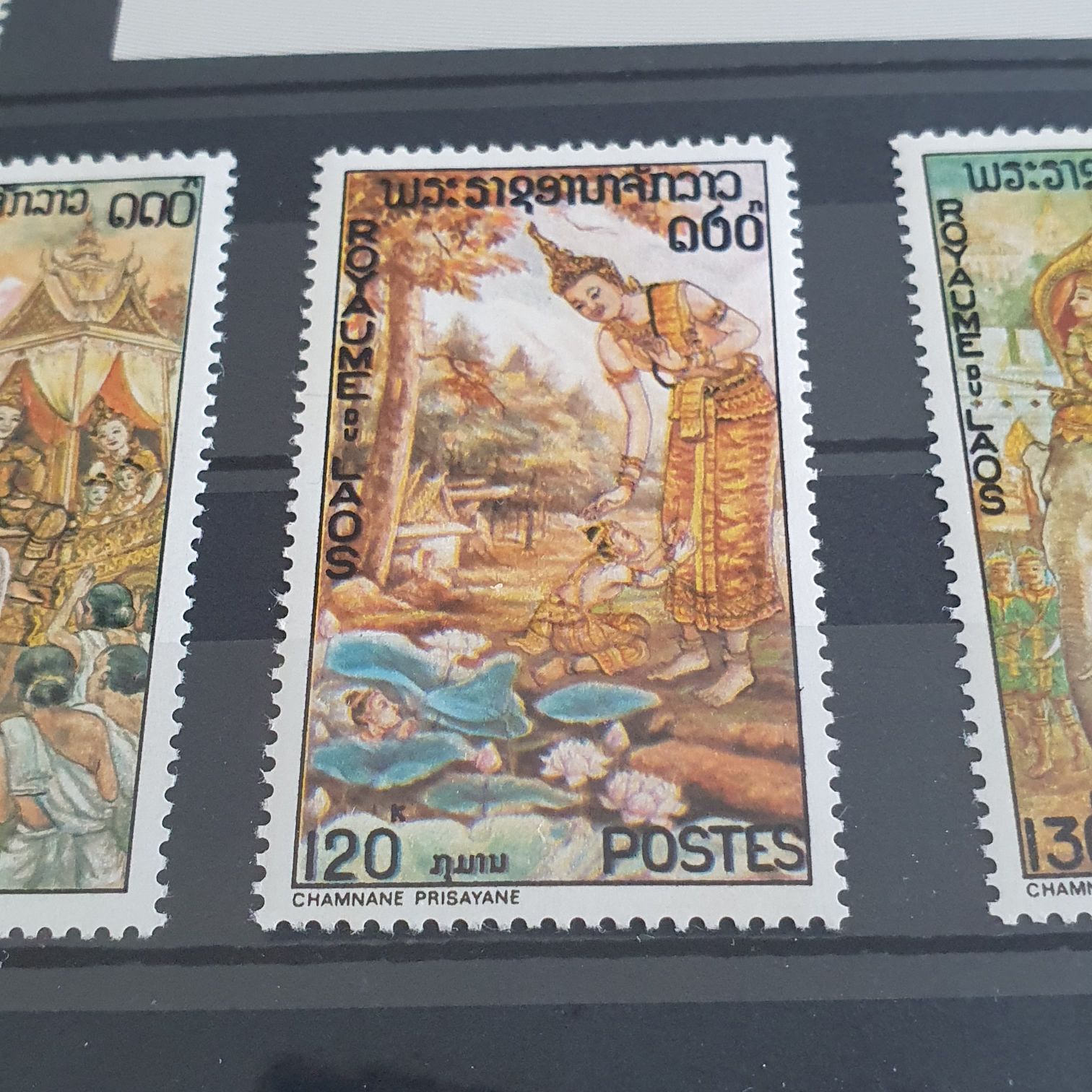 Chamnane Prisayane  stamp collectible - Main Image 2