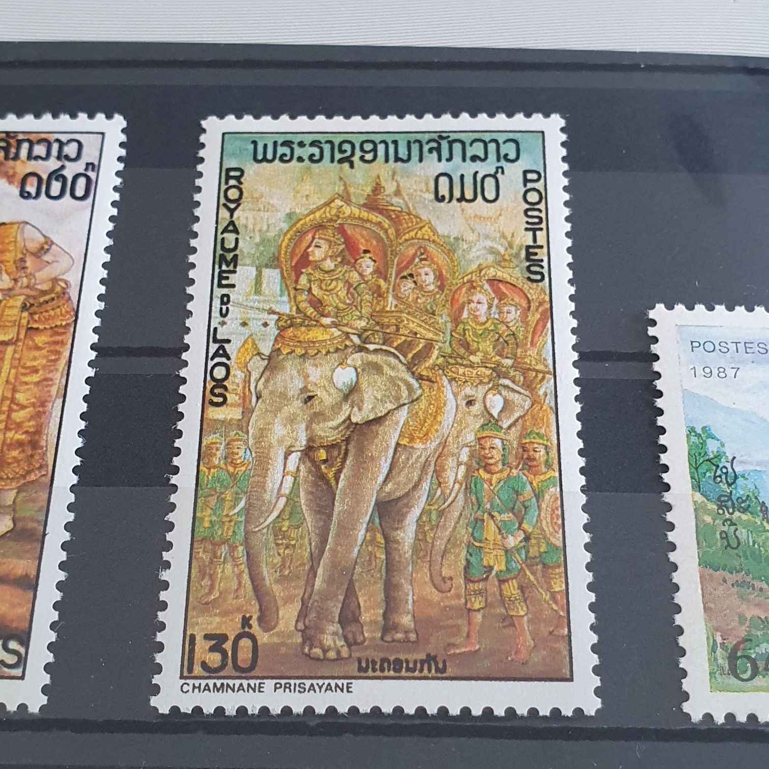 Chamnane Prisayane  stamp collectible - Main Image 2